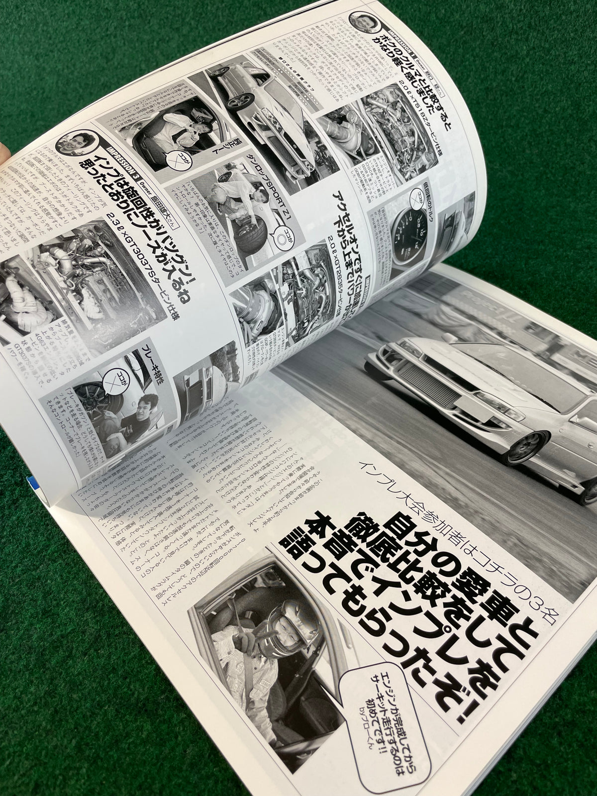 Impreza Magazine by Hyper Rev - No. 29