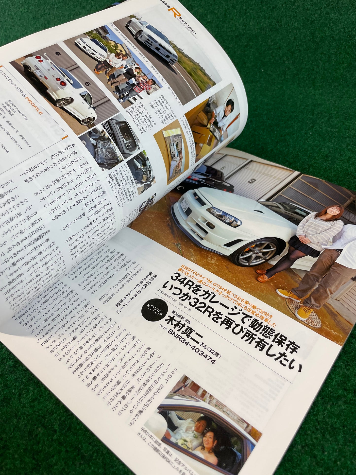 GT-R Magazine - Vol. 102