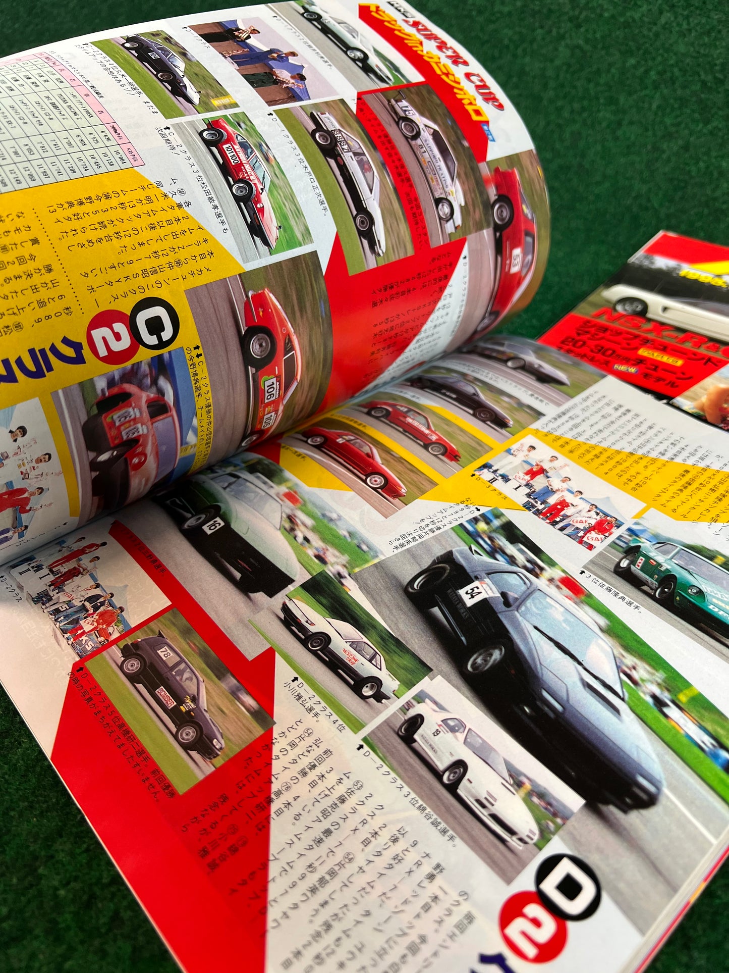 Auto One (Hokkaido) Magazine September & October 1995 Set