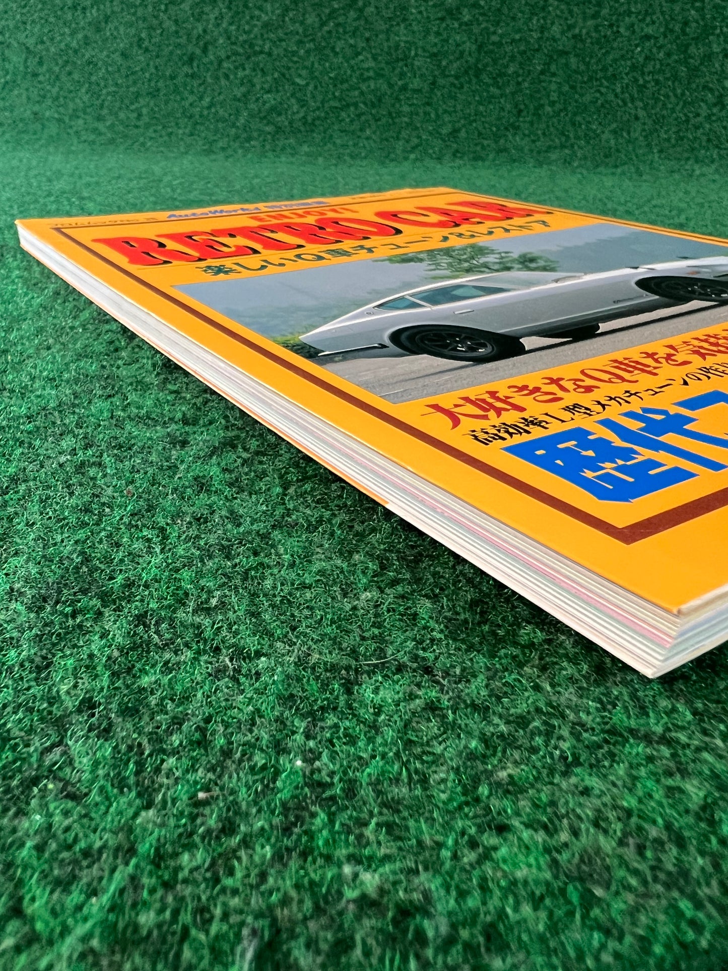 Retro Car by Auto Works - Vol. 7 No. 26