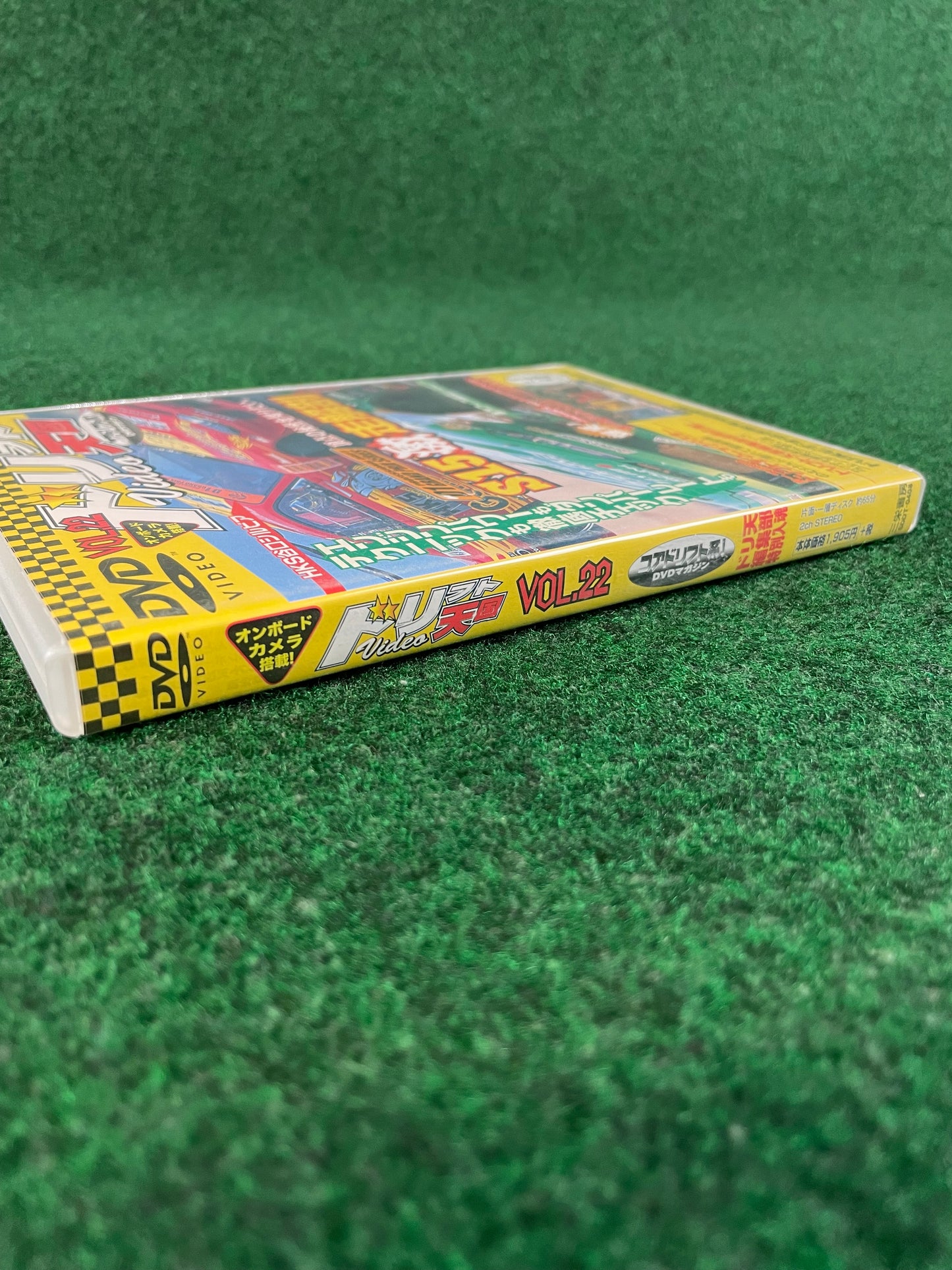 Drift Tengoku DVD - Vol. 22