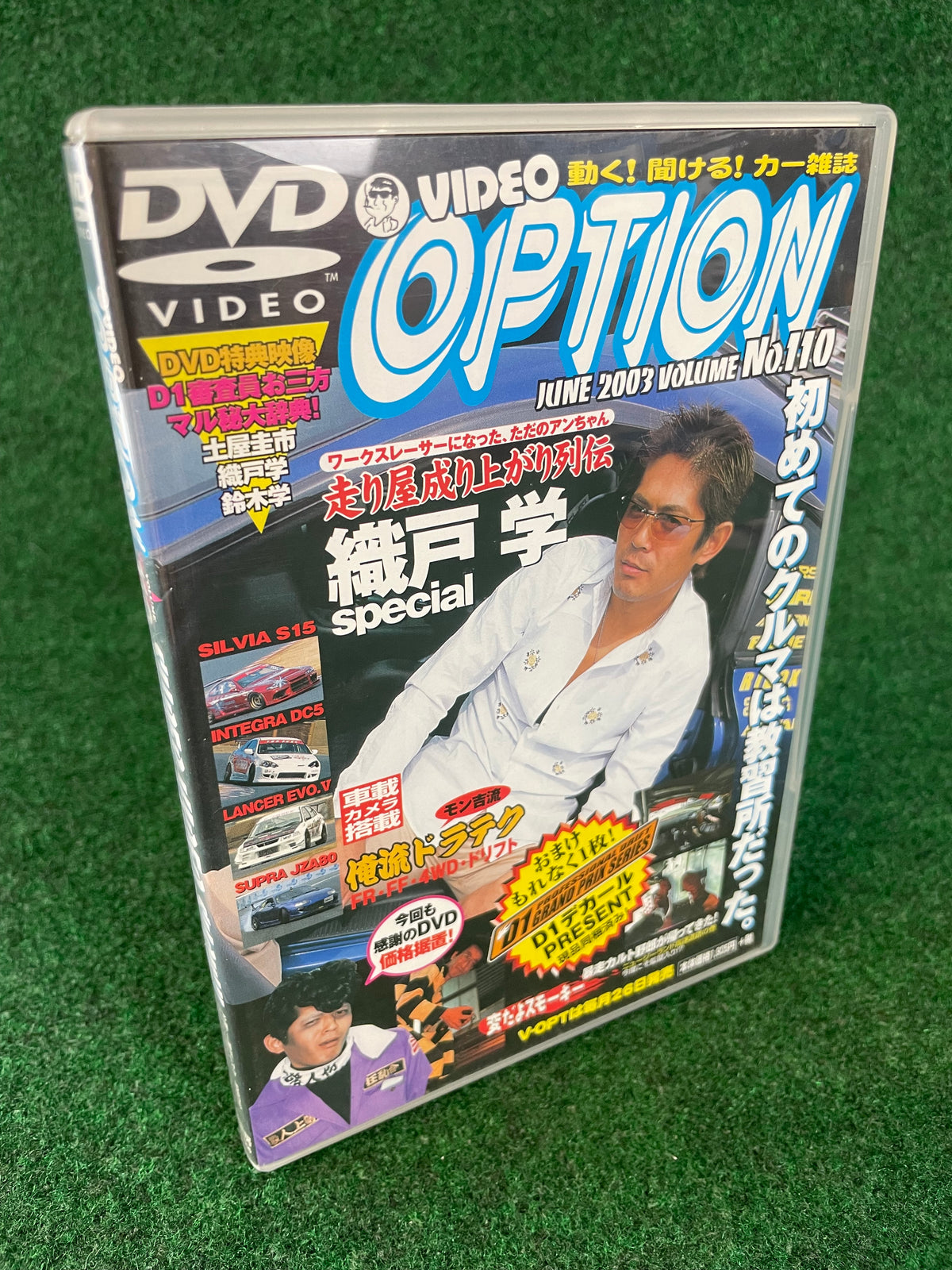 Option Super Video Show DVD -  Vol. 110