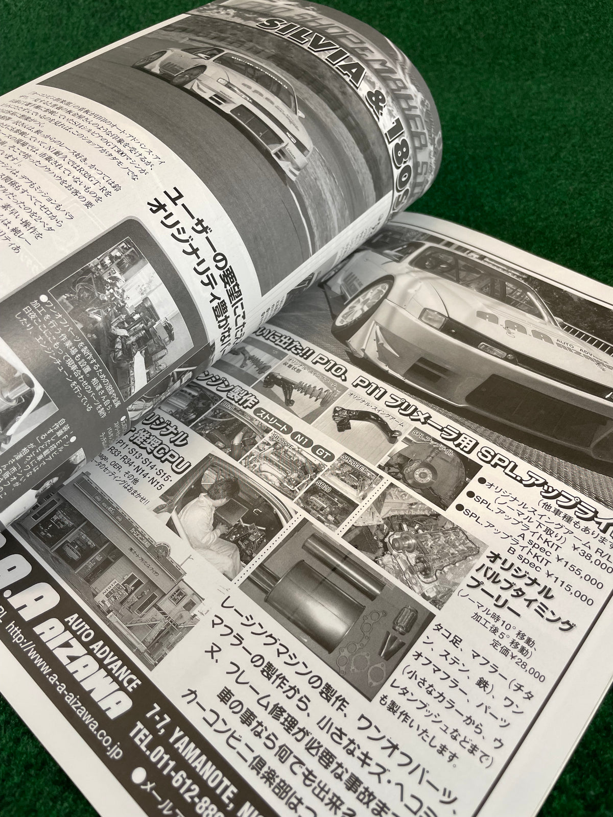 CARBOY Magazine - Nissan Silvia 180SX Tuning Bible II Vol. 10