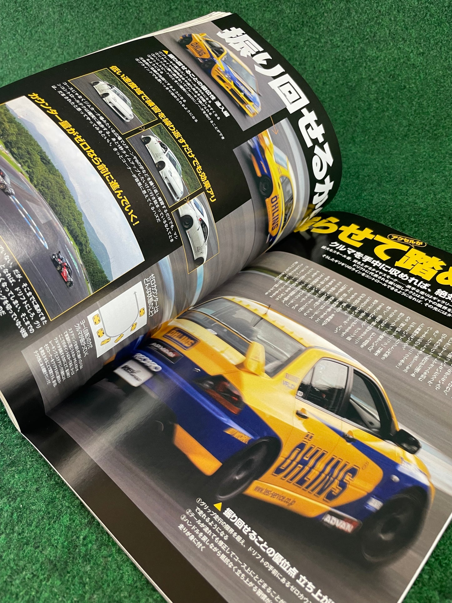 REVSpeed Magazine - October 2007