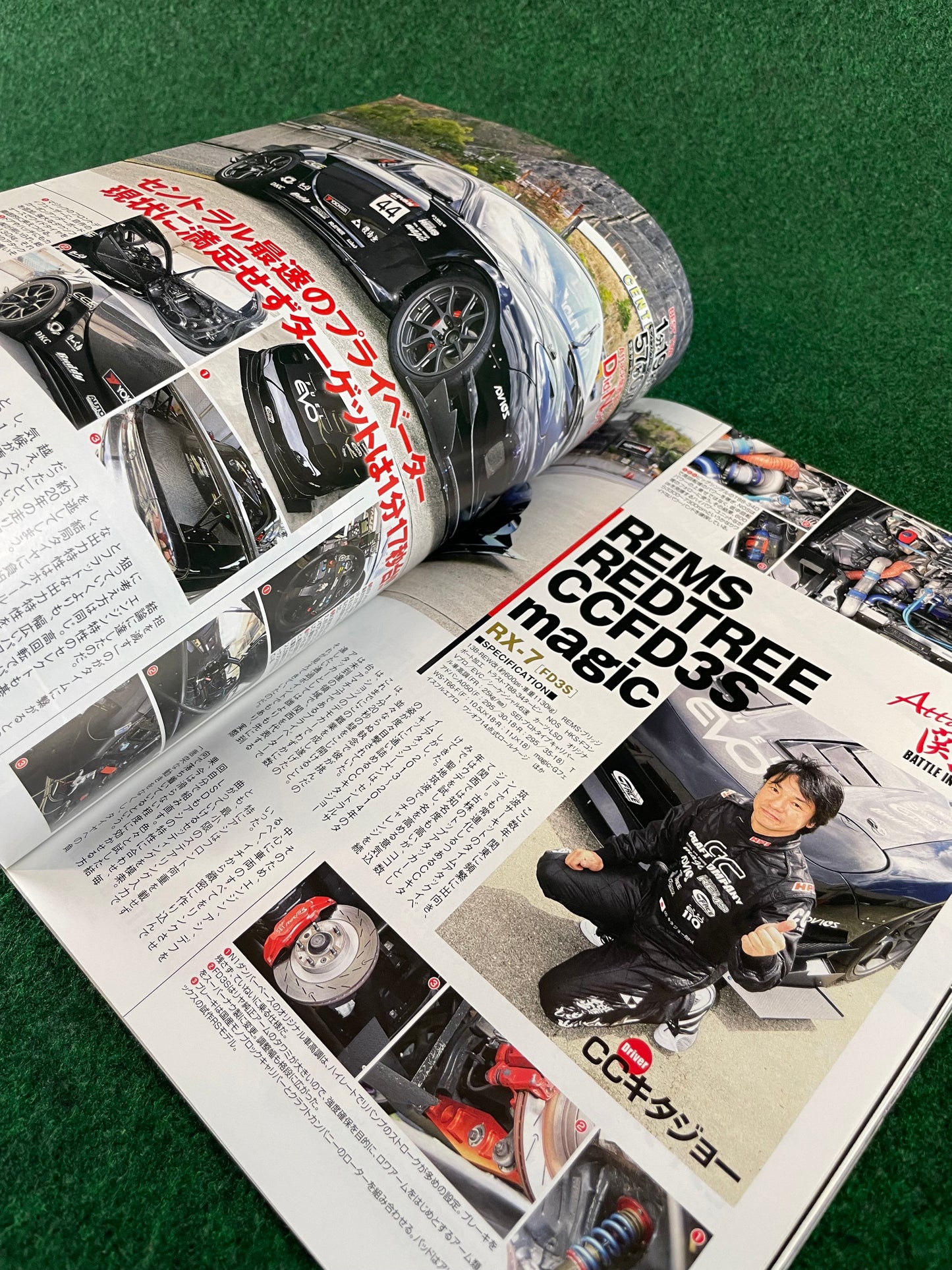 Option2 Magazine - June 2014 (Car Shop Glow Mazda RX-7 Cover)