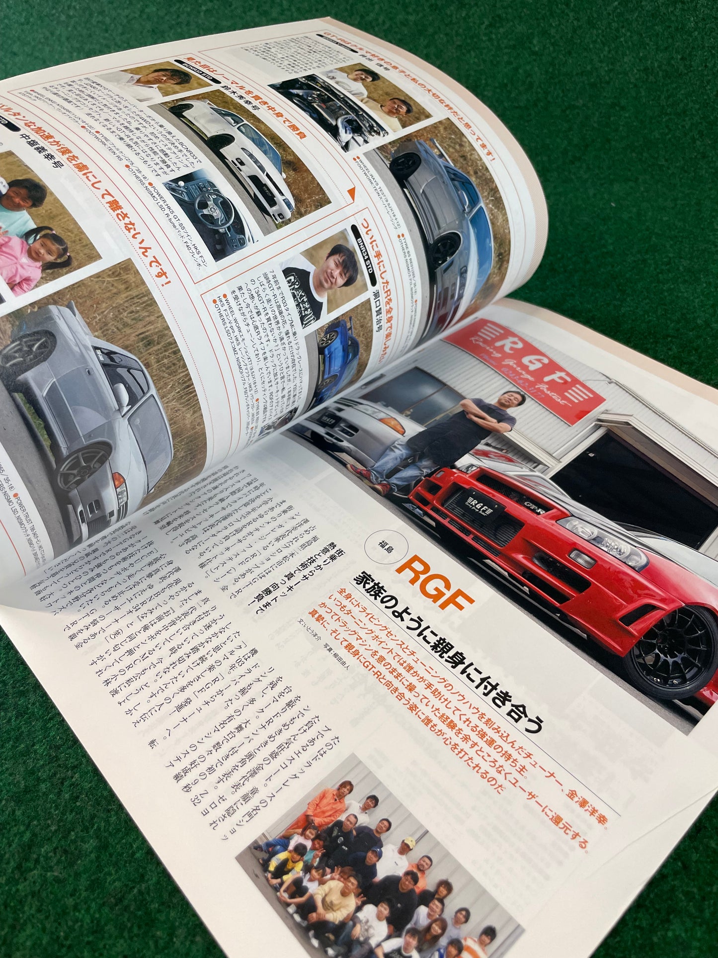 GT-R Magazine - Vol. 075