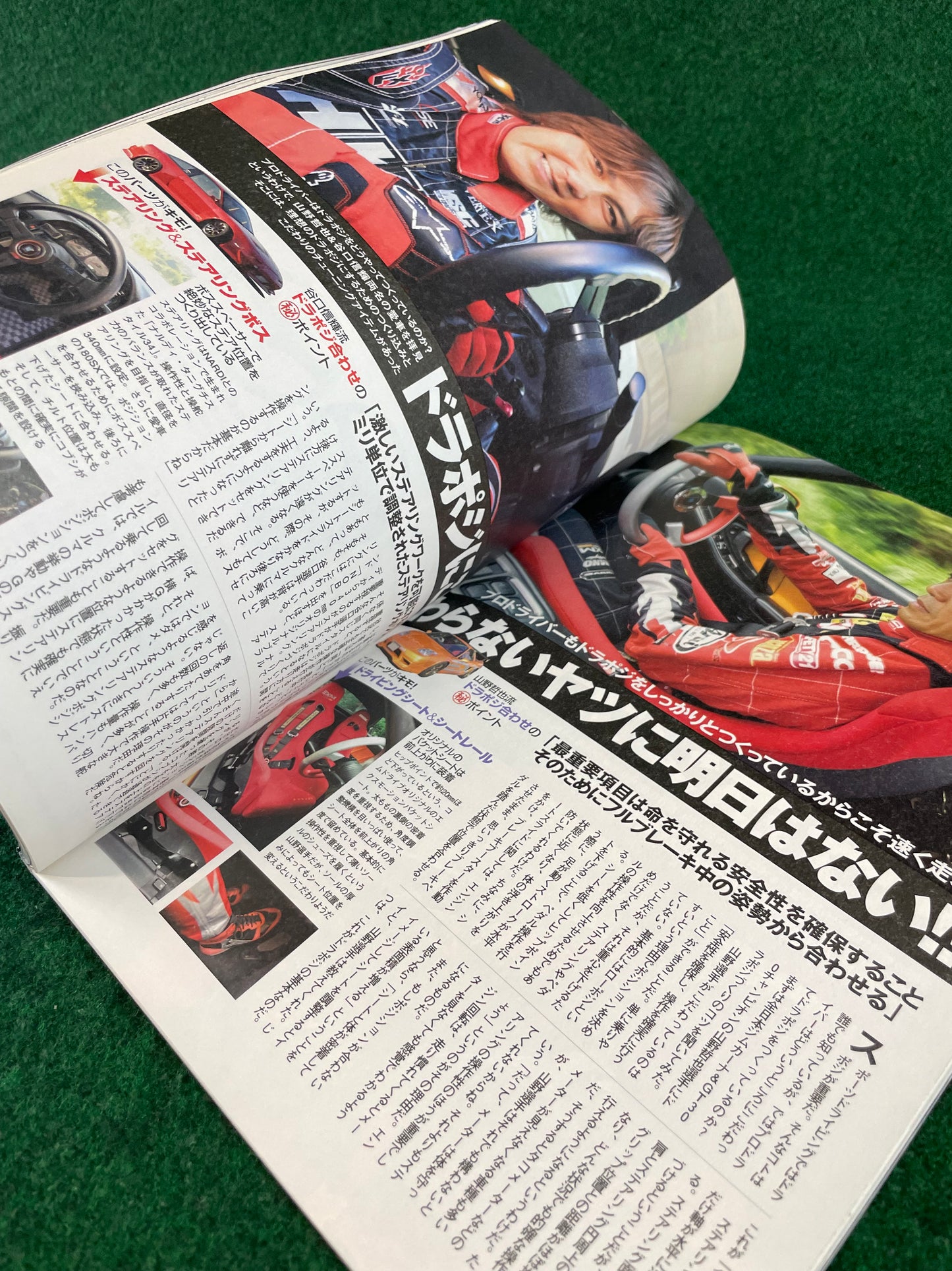 REVSpeed Magazine - October 2007