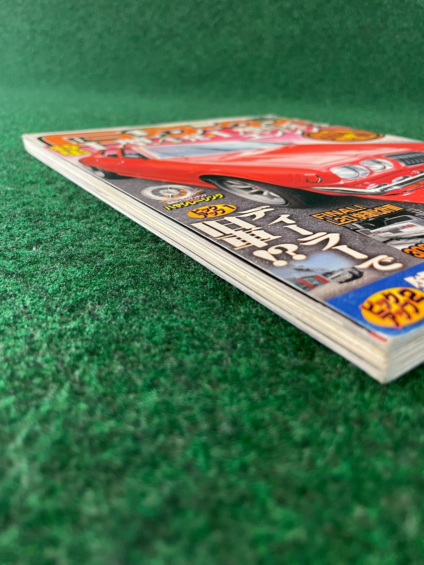 G-Works Magazine (3) - September 2013