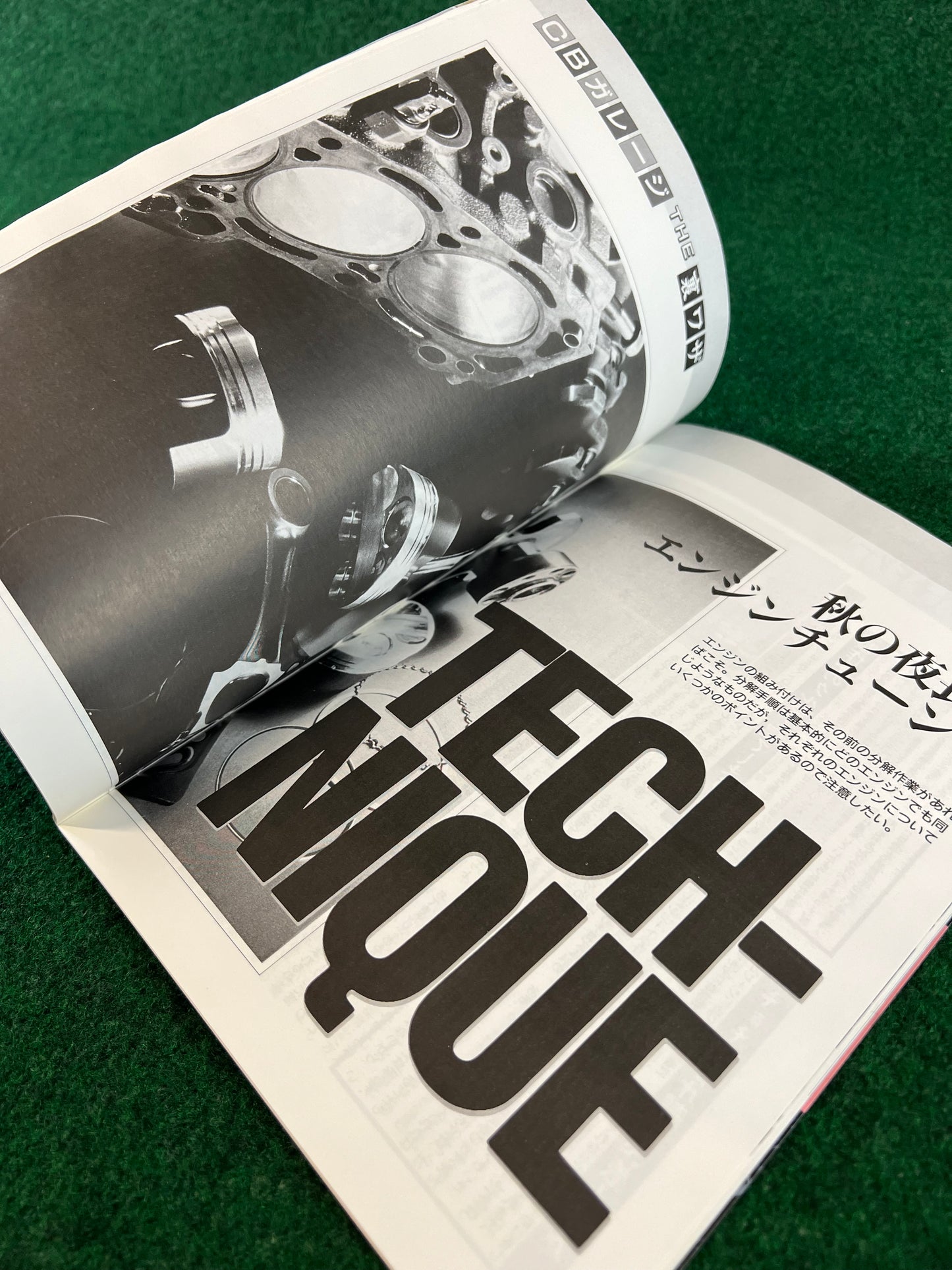 Carboy Magazine - Special supplement 200th issue - October 1995