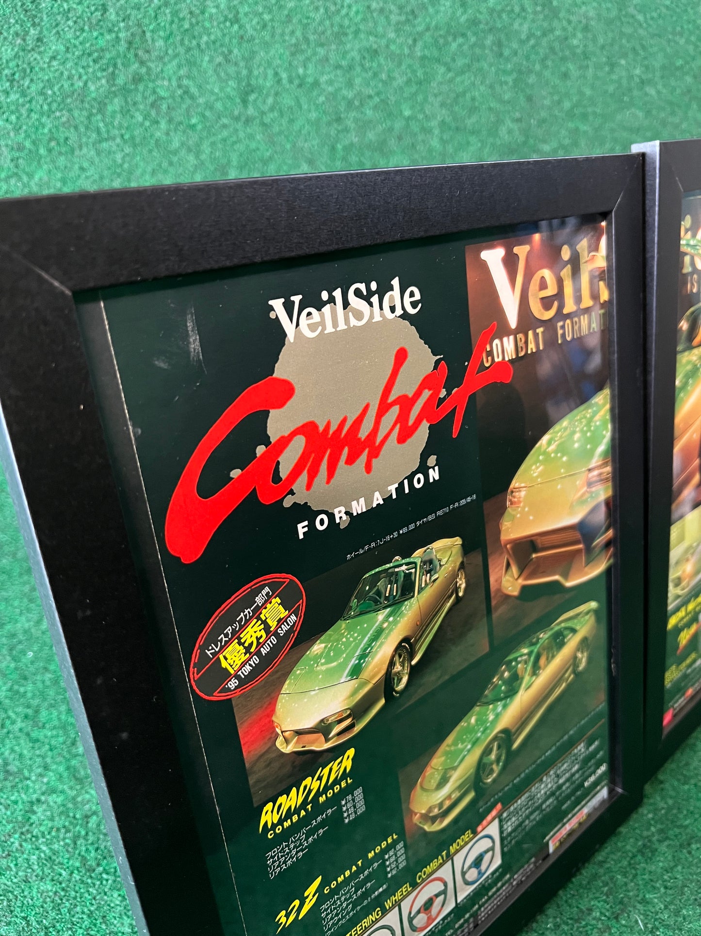 VeilSide - "Combat Formation" Series - 2 Page Framed Advertisement Picture Set (1995)