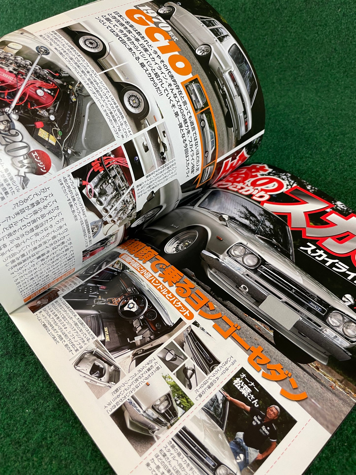 G-Works Magazine - November 2015