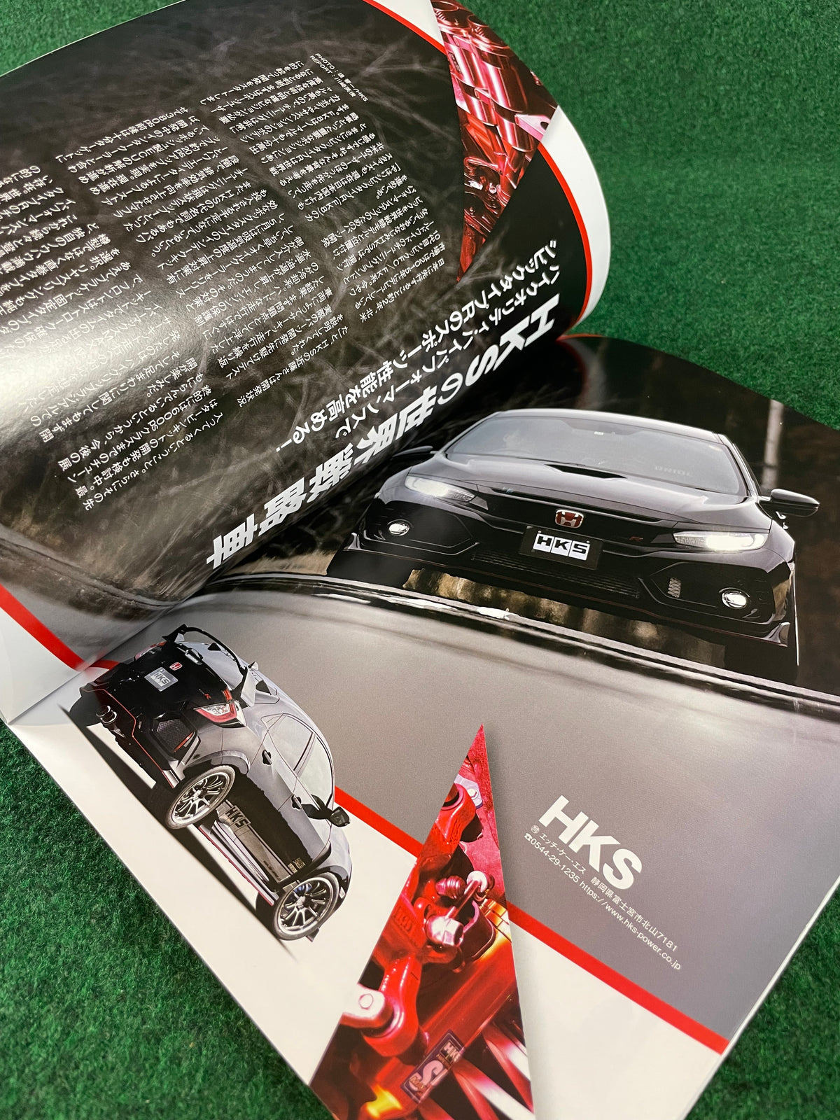 Hyper Rev Magazine - Honda Civic / Integra Vol. 233 No. 2
