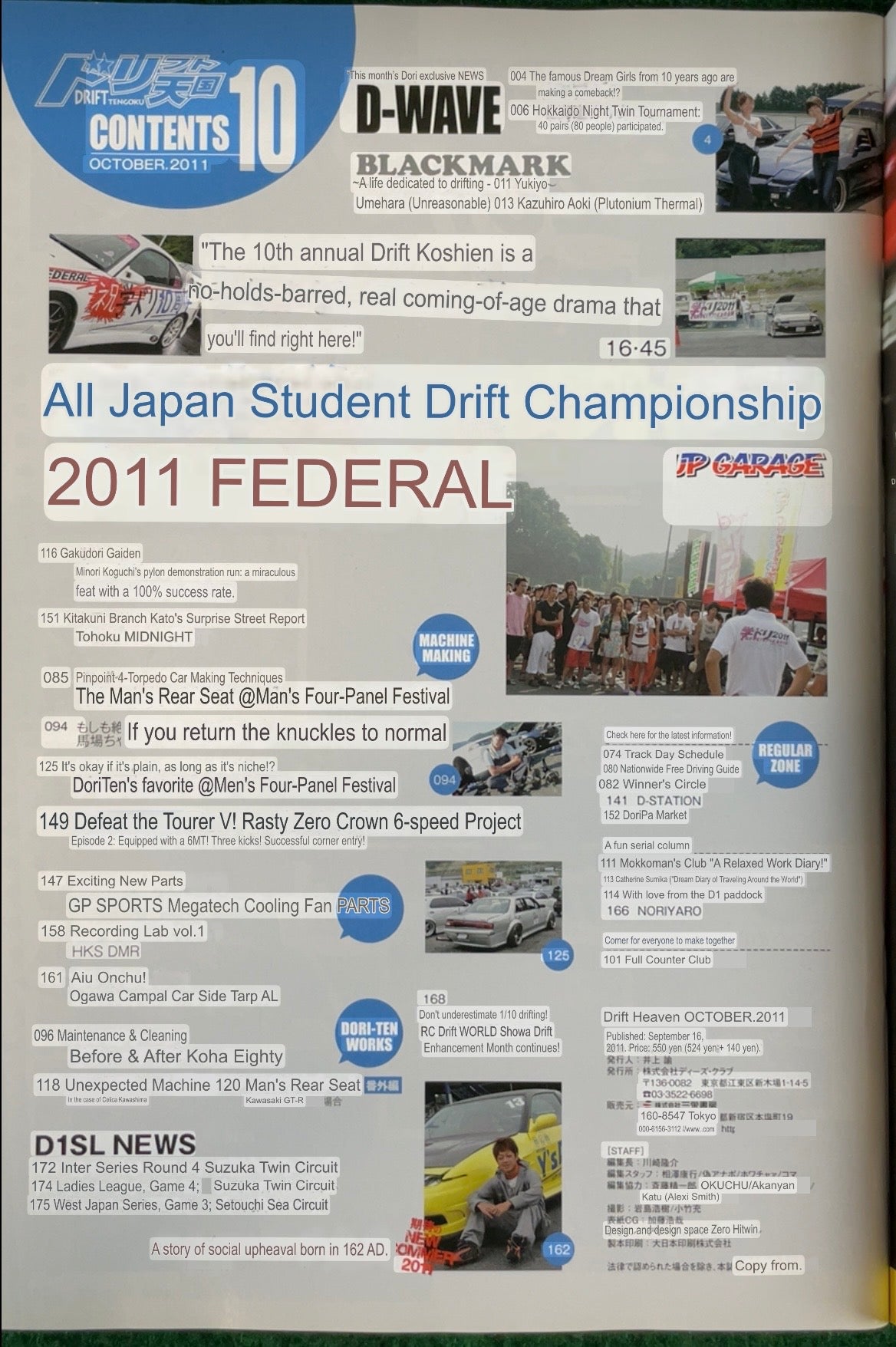 Drift Tengoku Magazine - October 2011