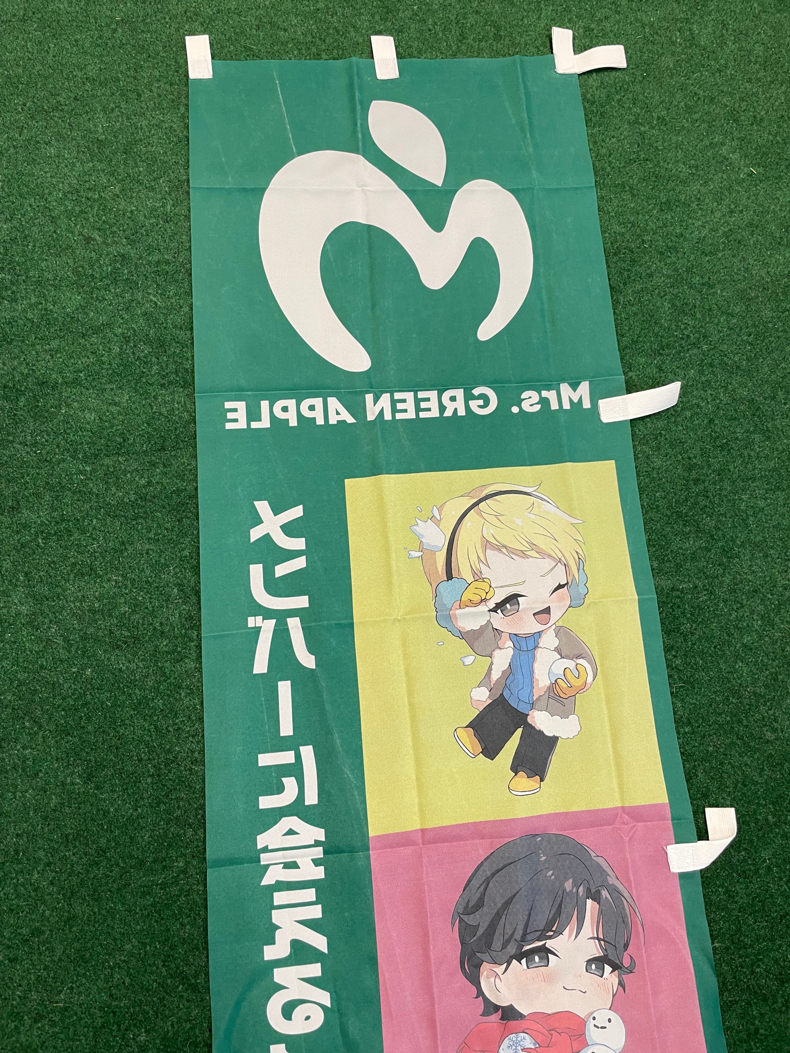 LAWSON - Mrs. Green Apple Meet & Greet Contest (1) Advertising