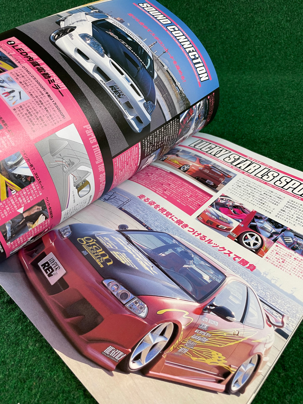 Hyper Rev Magazine - Honda Civic Vol. 94 No. 4