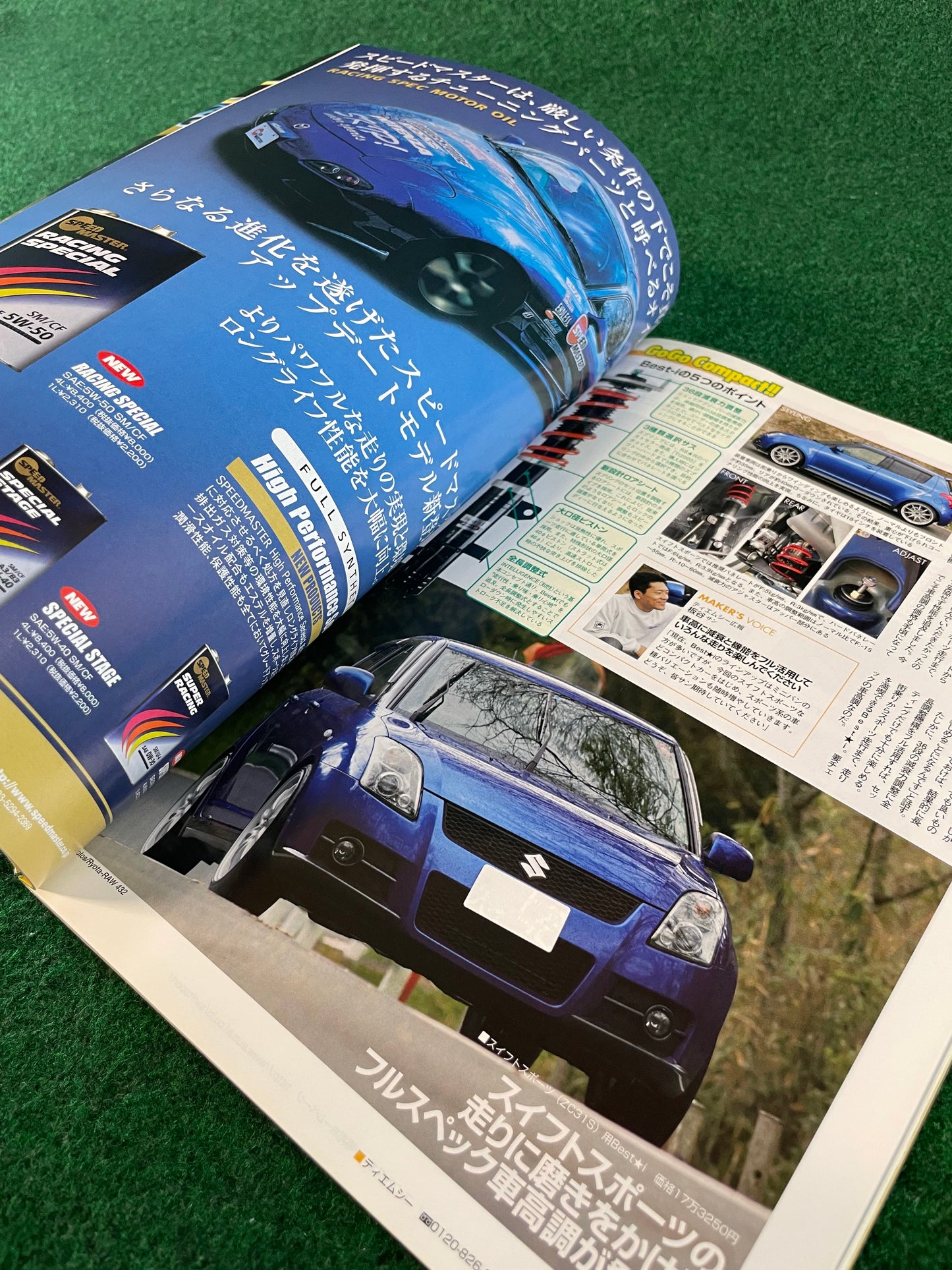 REVSpeed Magazine - July 2006