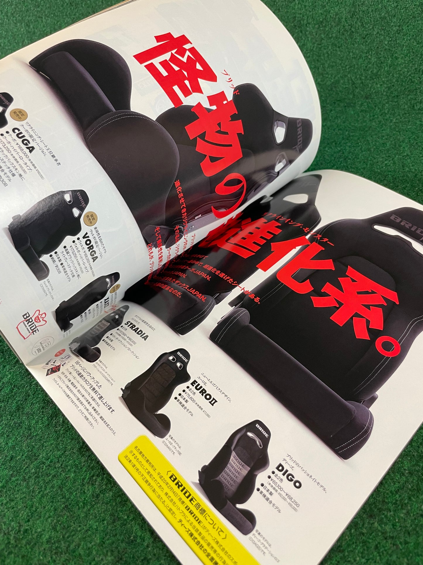 Option2 Magazine - October 2008