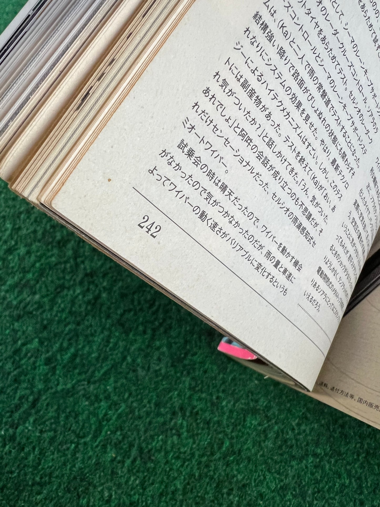 Auto Mechanic DIY Magazine - July 2001