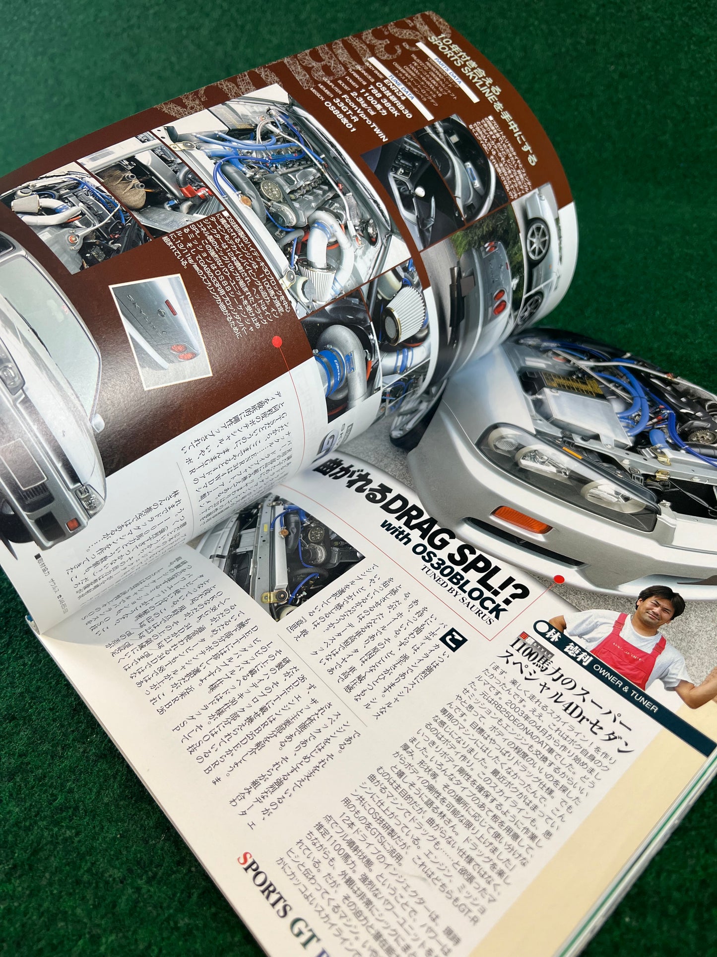Carboy - Nissan Skyline GT Vol. 12 Tuning Bible Special Edition Magazine