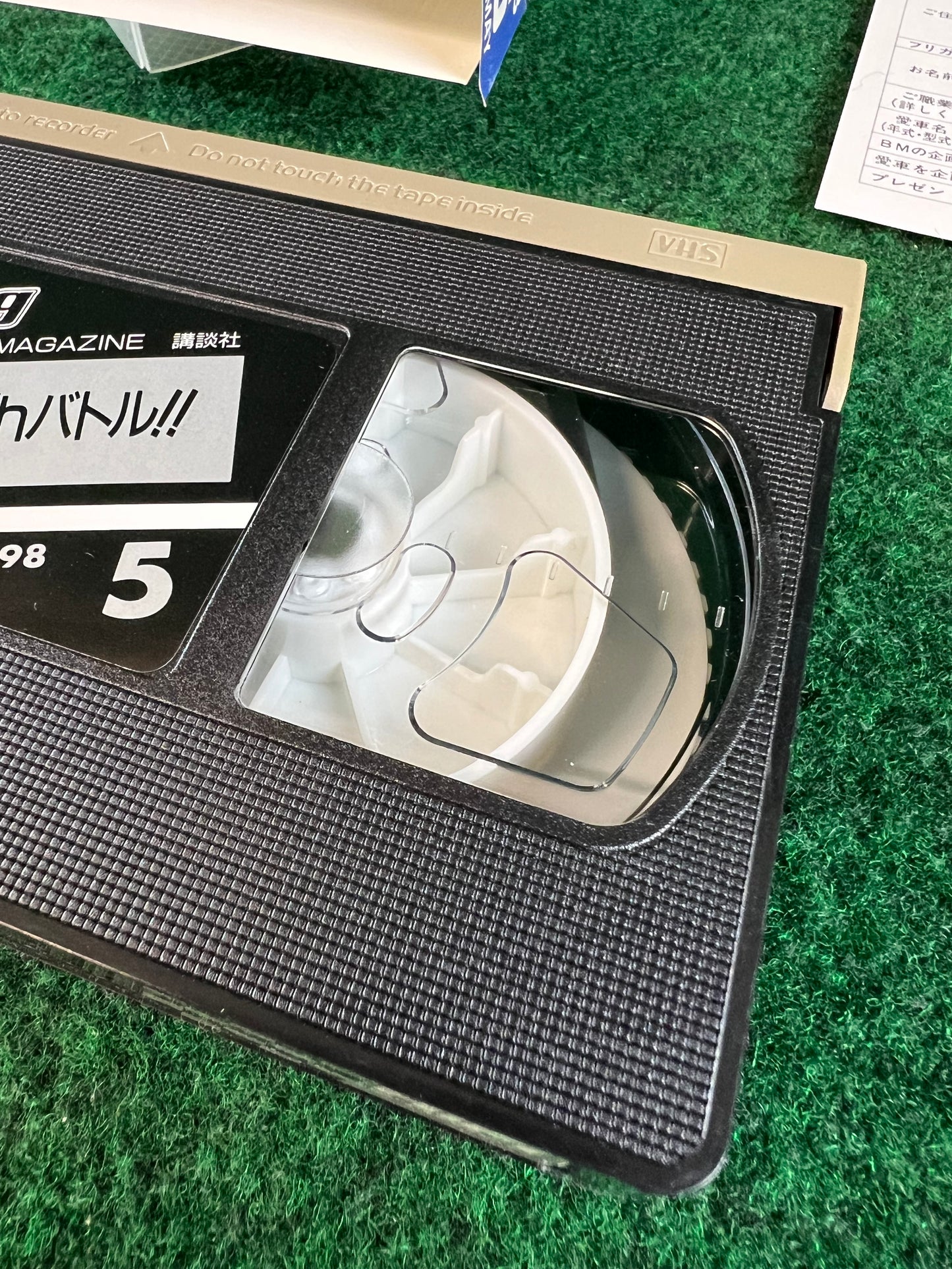 Best Motoring VHS - May & July 1998