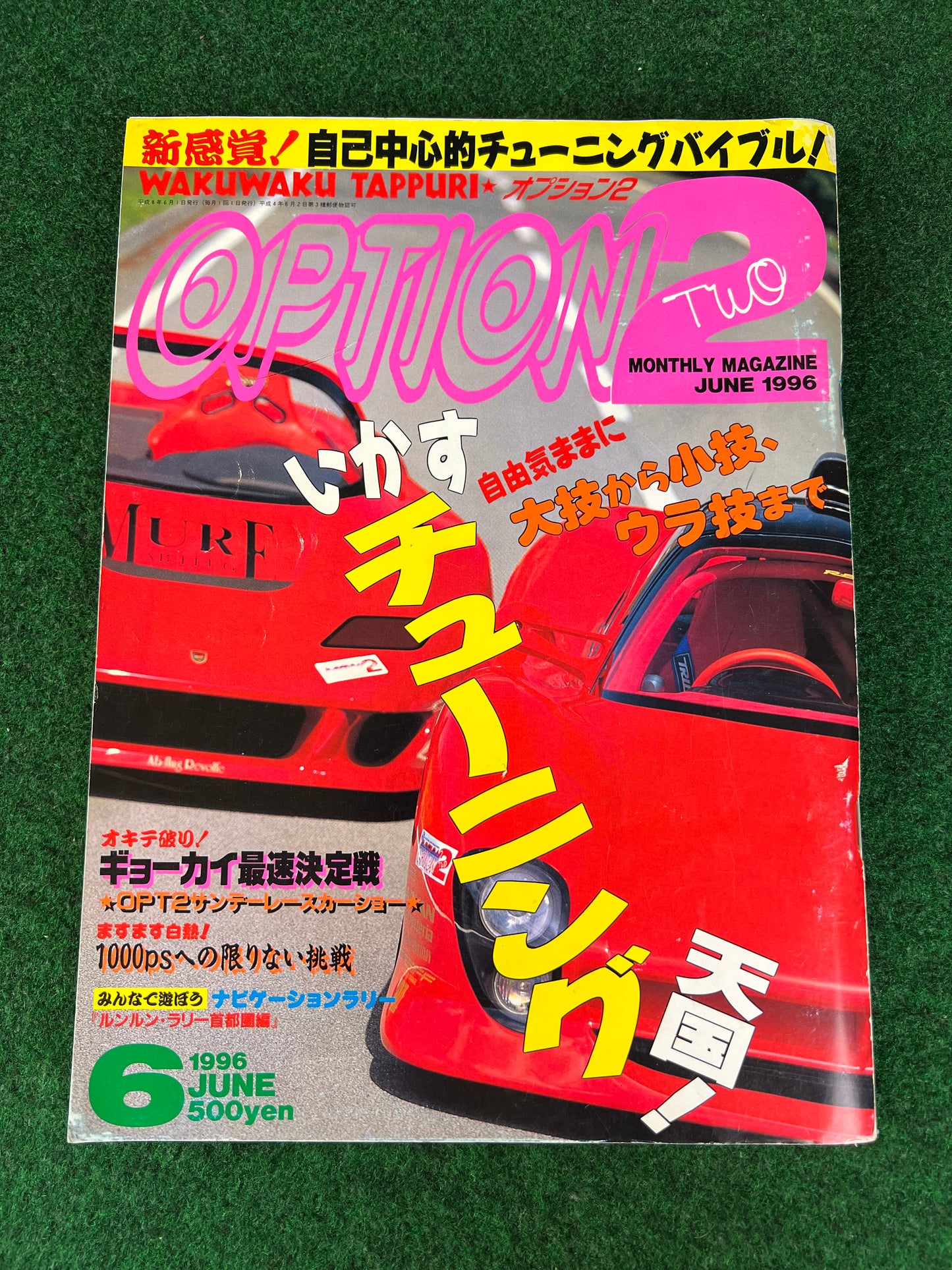 Option2 Magazine - June 1996