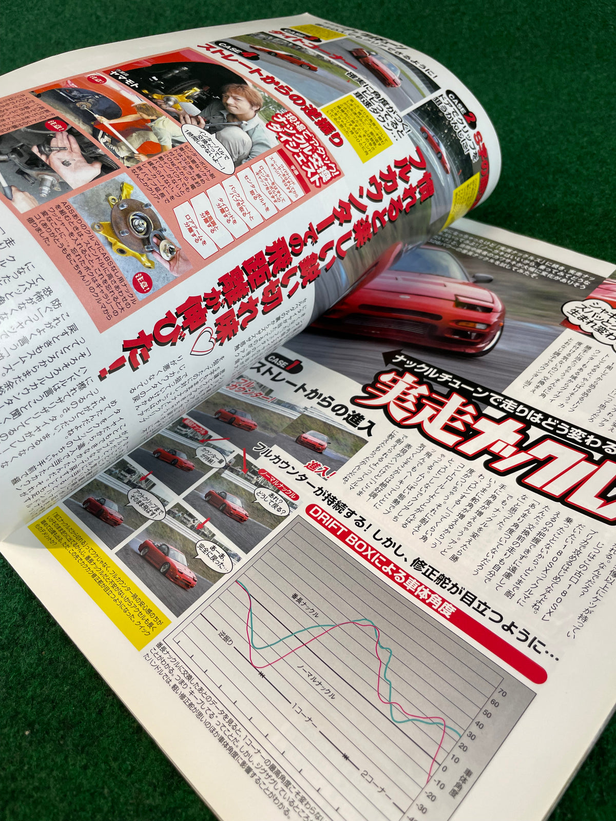Drift Tengoku Magazine - November 2007