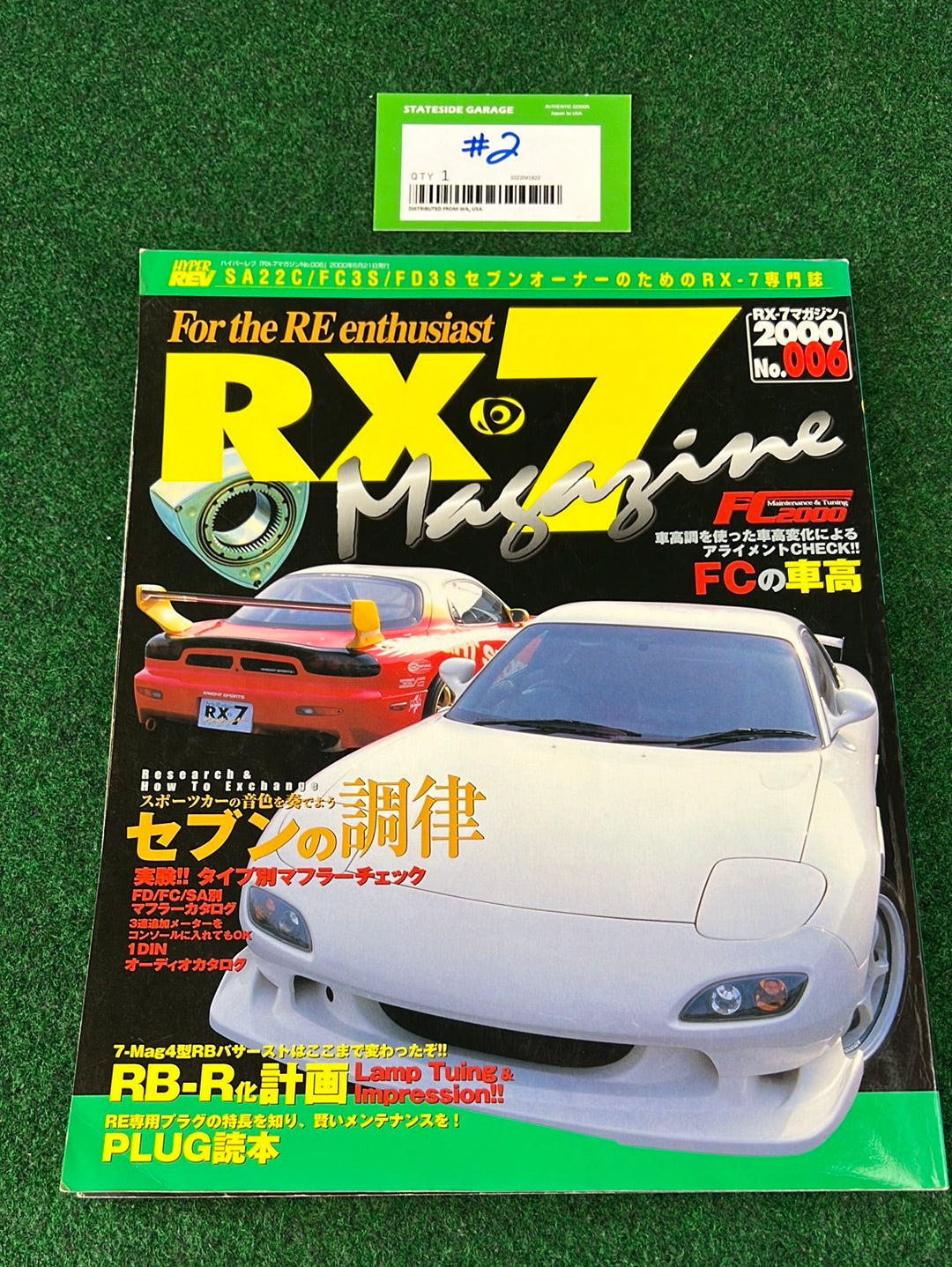 RX7 Magazine - No. 006 through No. 010