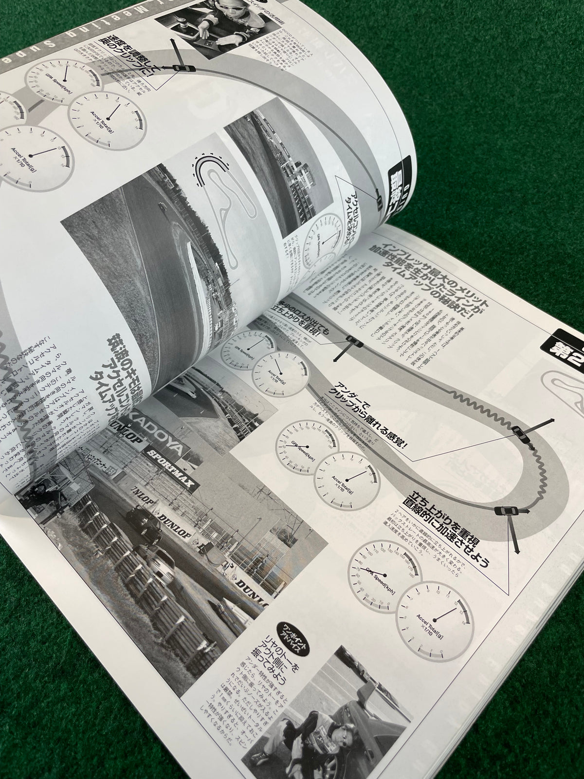 Impreza Magazine by Hyper Rev - No. 26