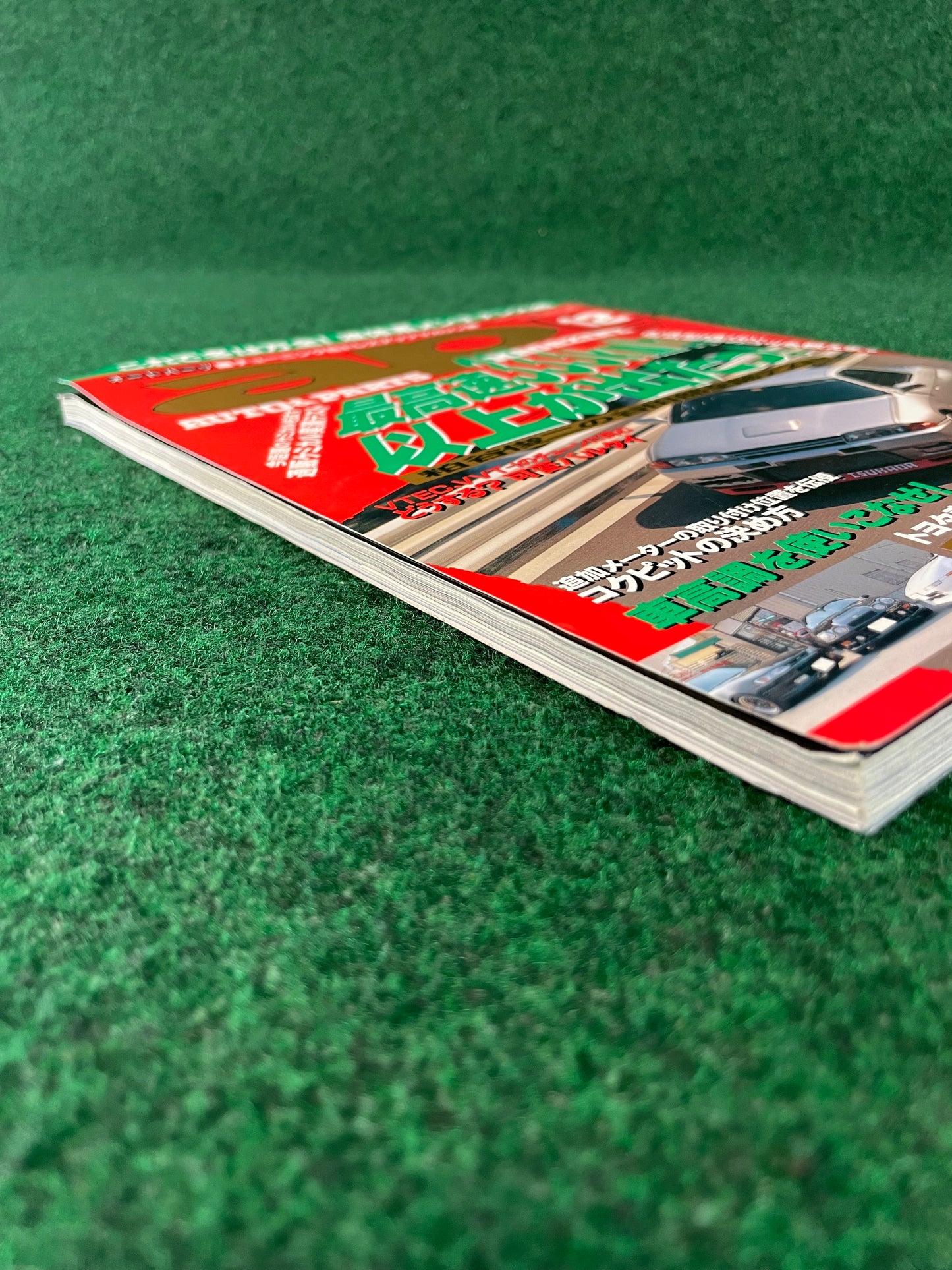 ap - Auto & Parts Magazine - December 1996