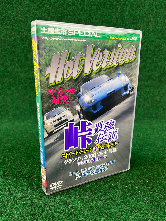 Hot Version DVD - Vol. 81