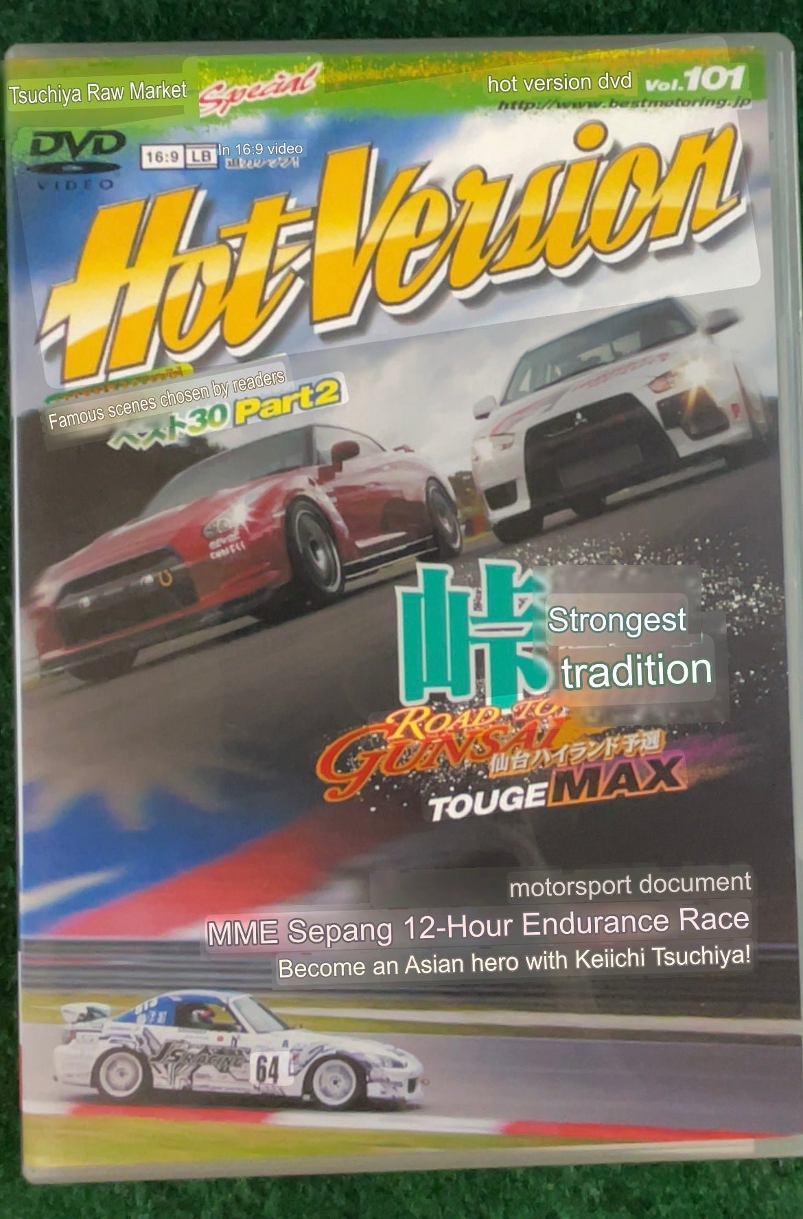 Hot Version DVD - Vol. 101