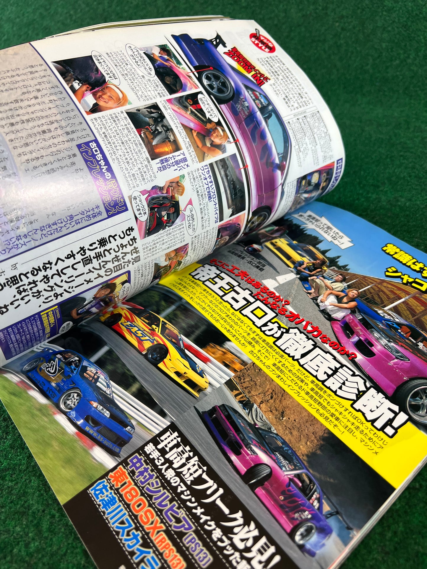 Drift Tengoku Magazine - September 2005