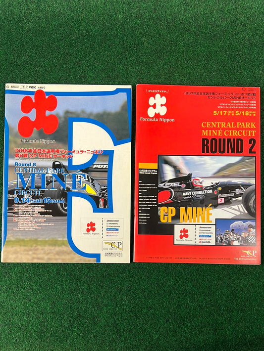 Formula Nippon - 1996 & 1997 Central Park Mine Circuit Race Event Programs Set of 2