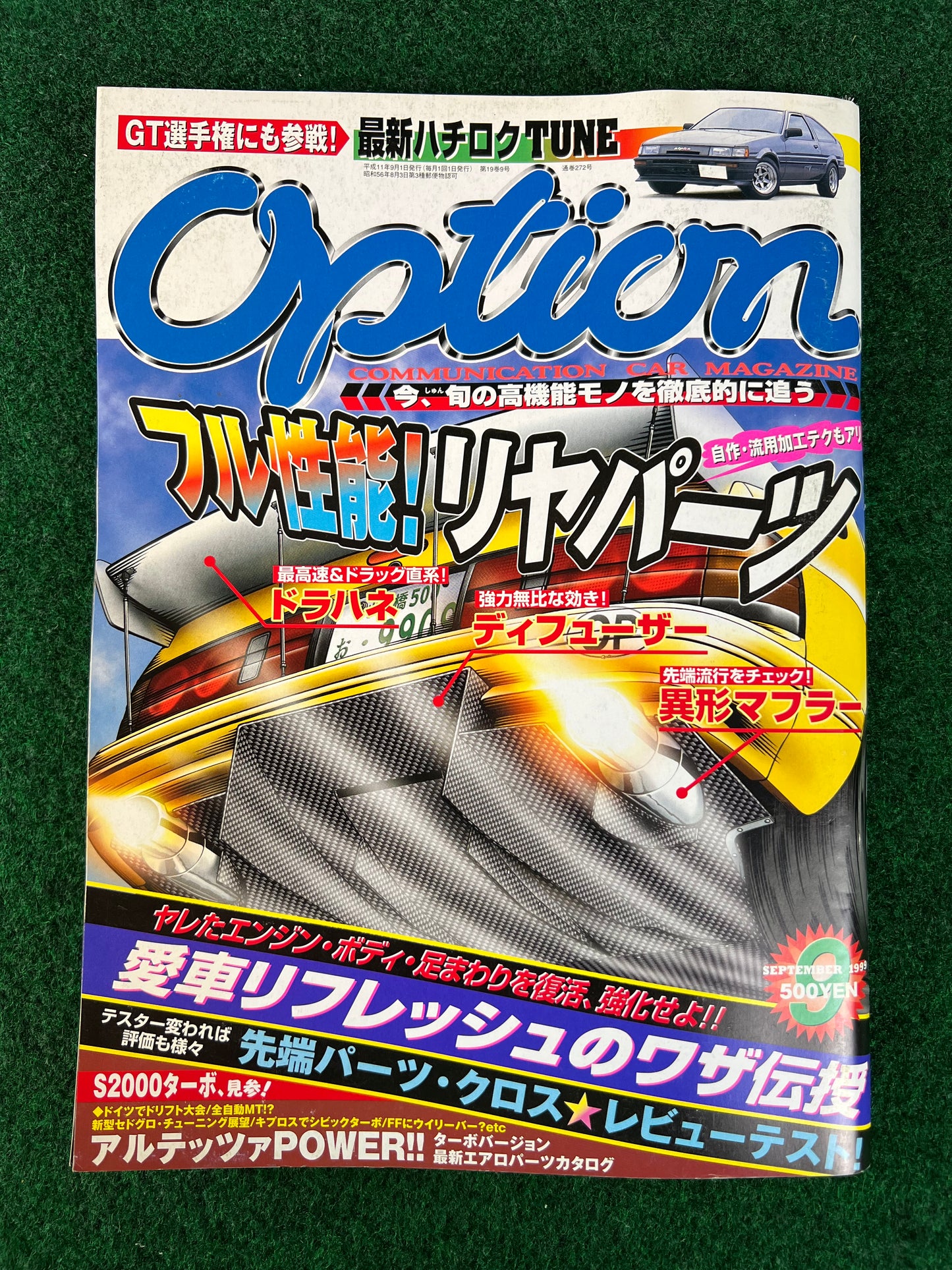 Option Magazine - September 1999