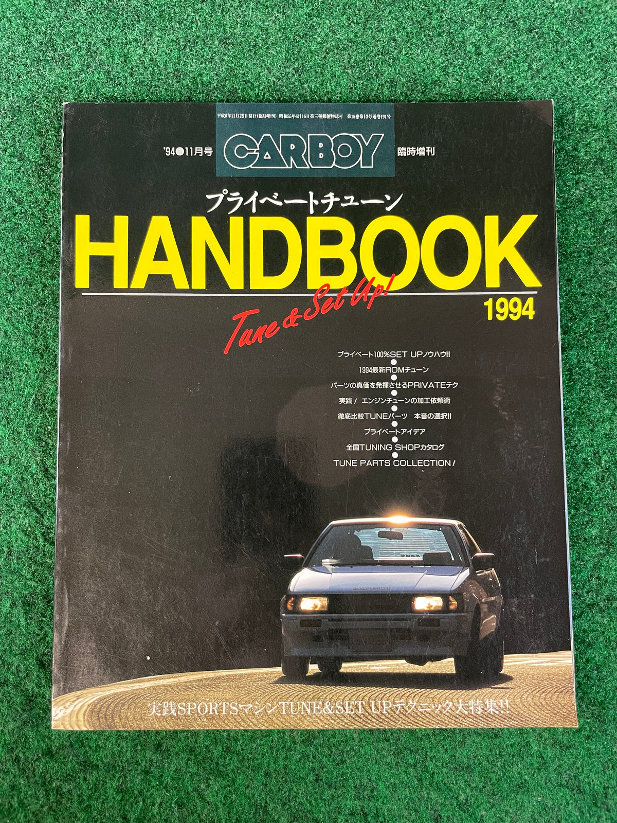 CARBOY Magazine - Handbook 1994