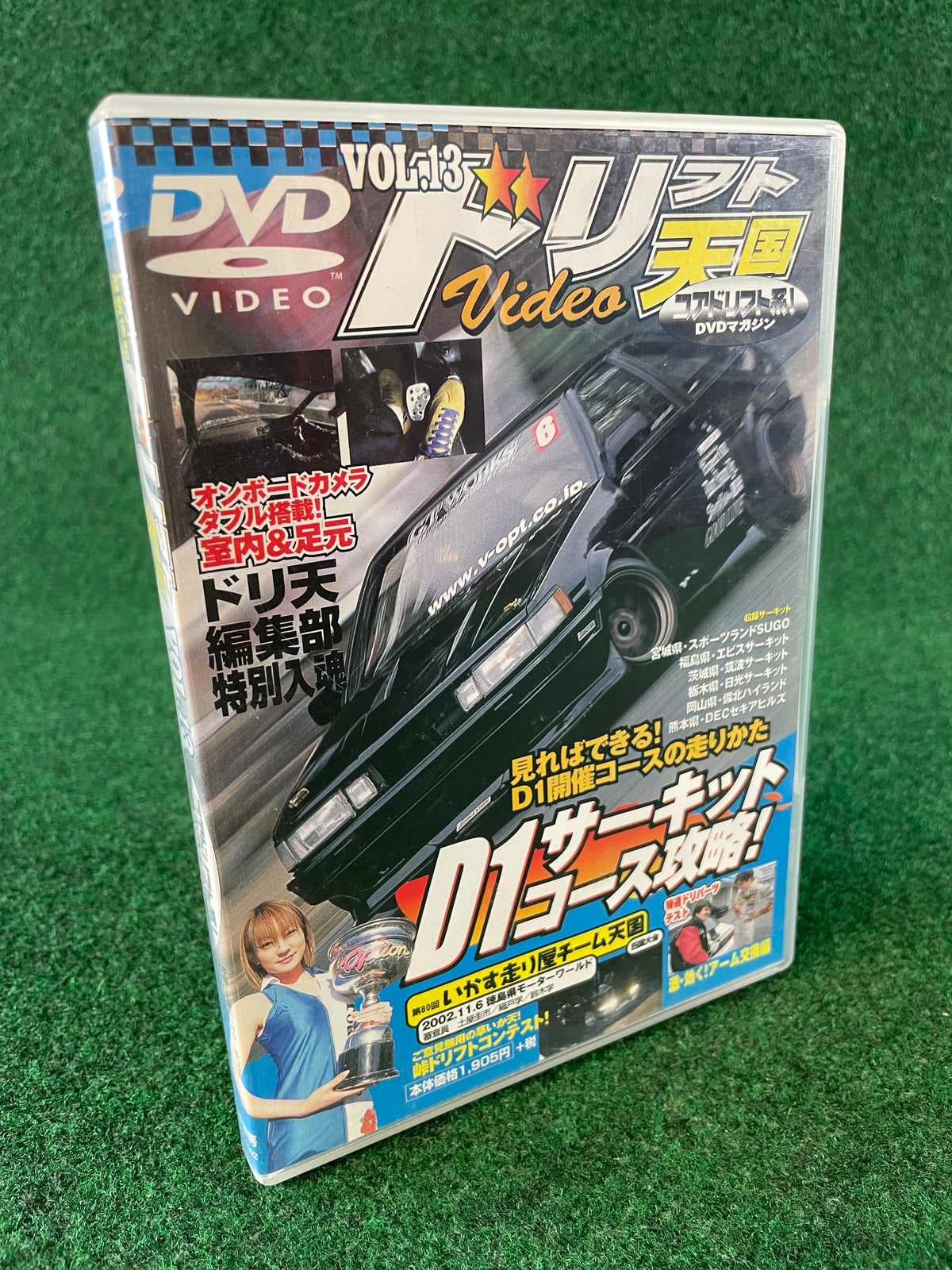 Drift Tengoku DVD - Vol. 13