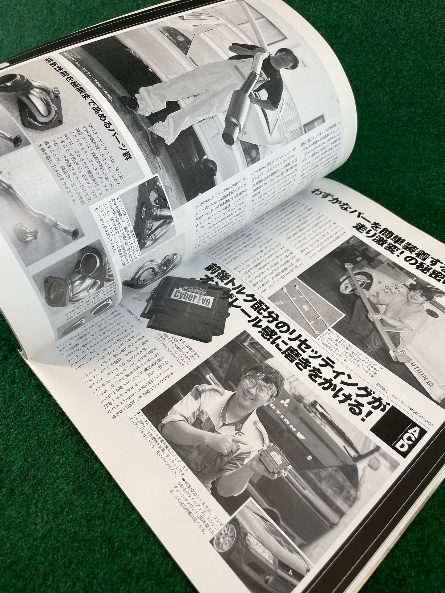 Mitsubishi LancerEVO Magazine - Vol. 8