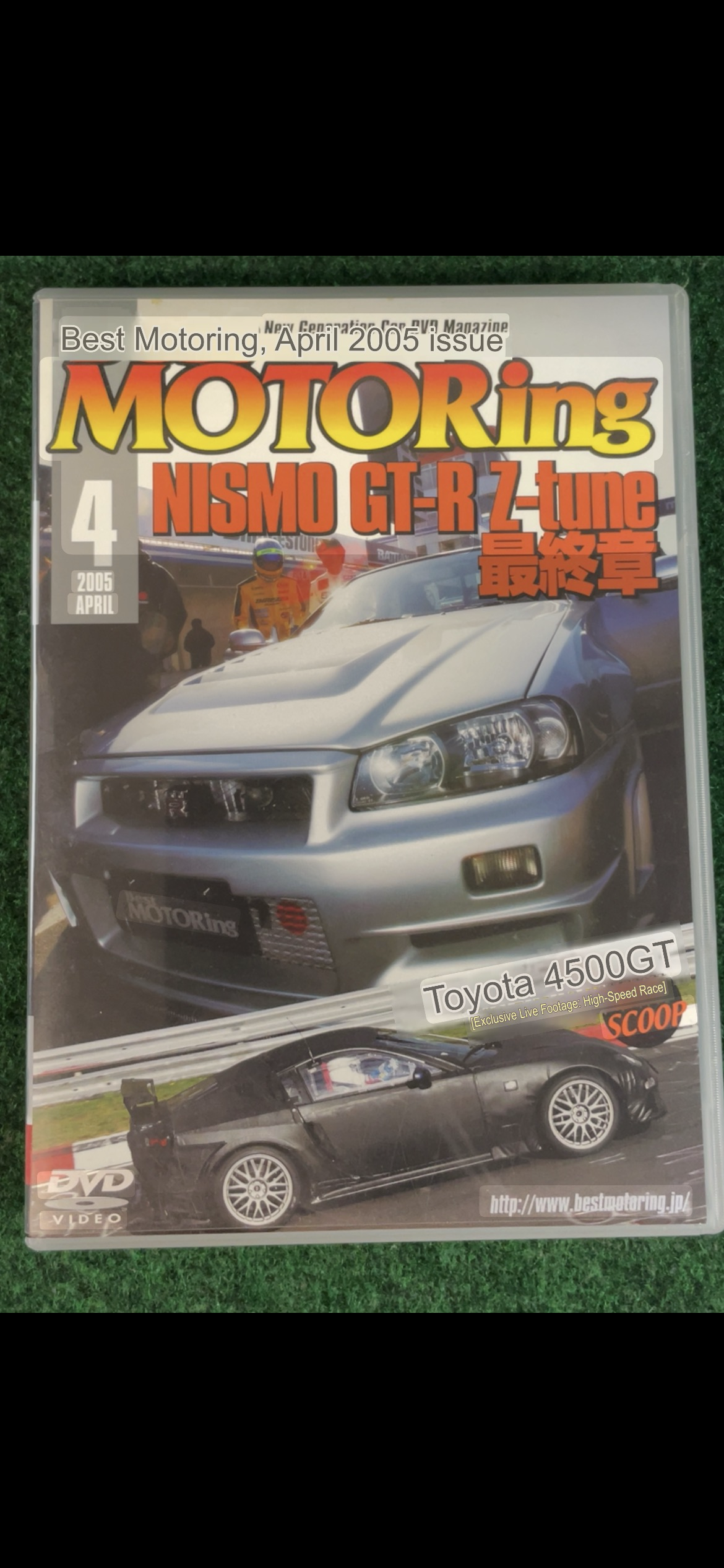 Best Motoring DVD - April 2005 (2)