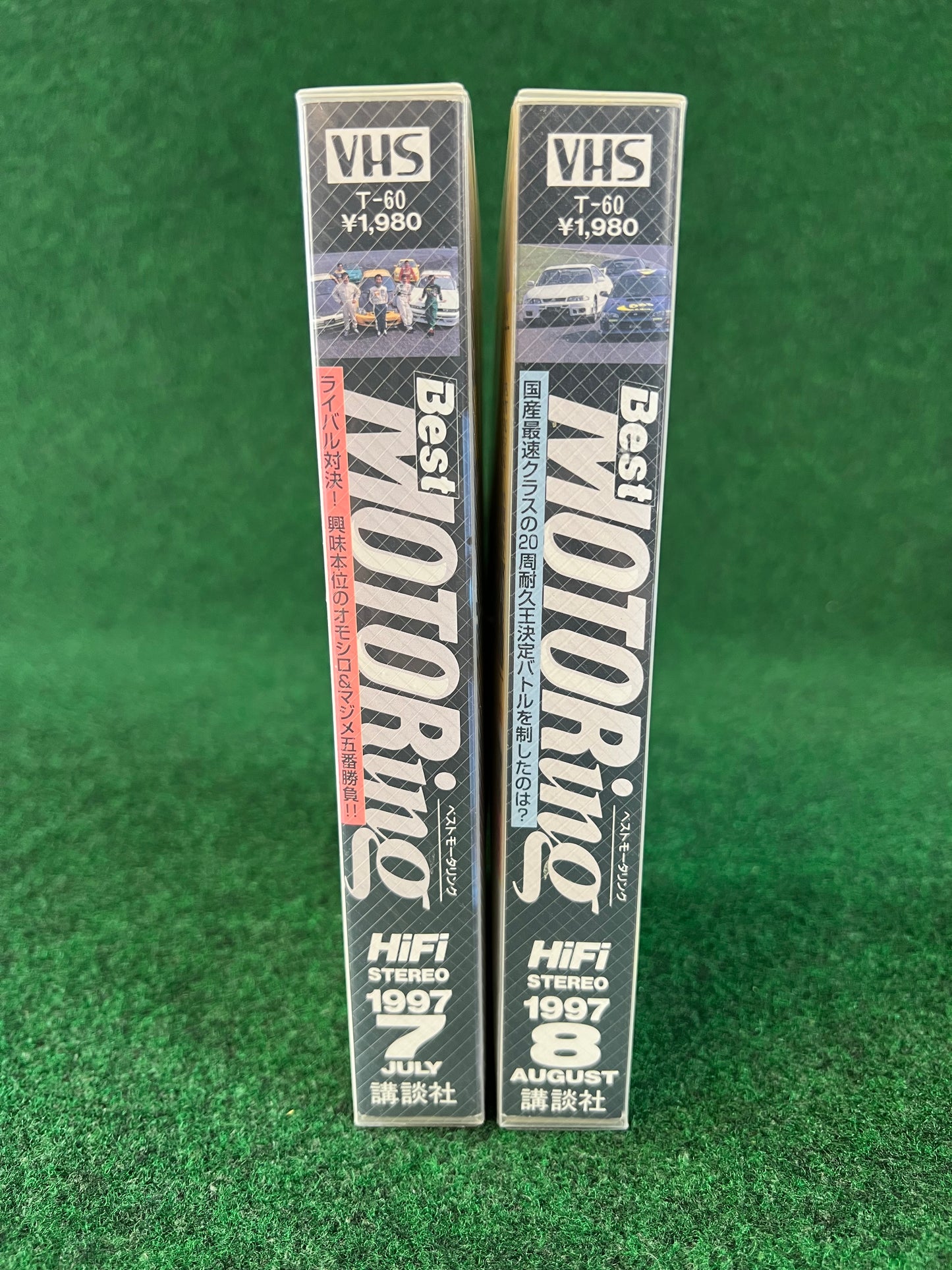 Best Motoring VHS - July & August 1997