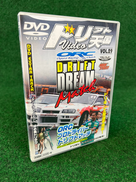 Drift Tengoku DVD - Vol. 29