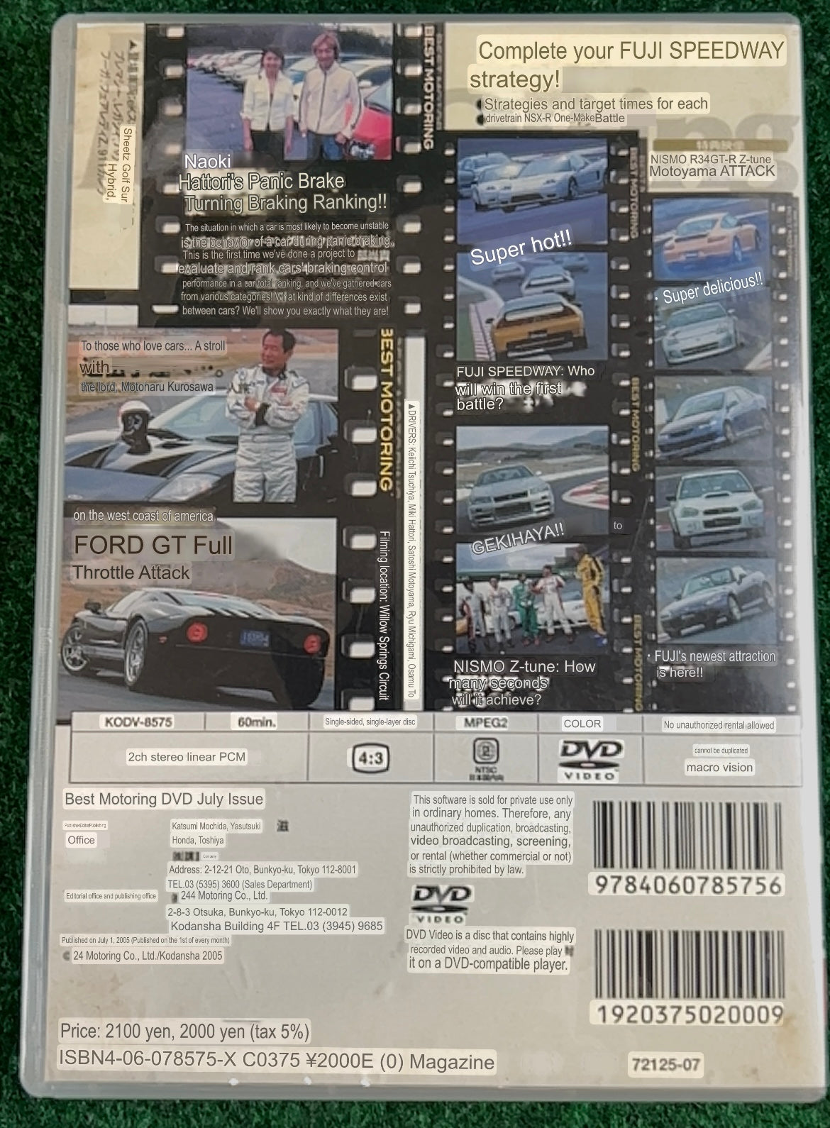Best Motoring DVD - July 2005
