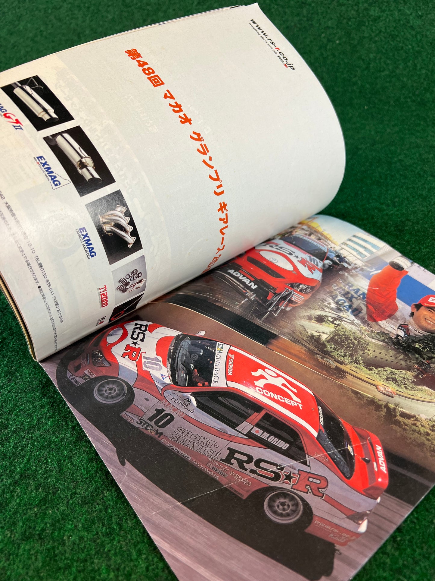 Young Version Magazine - February 2002