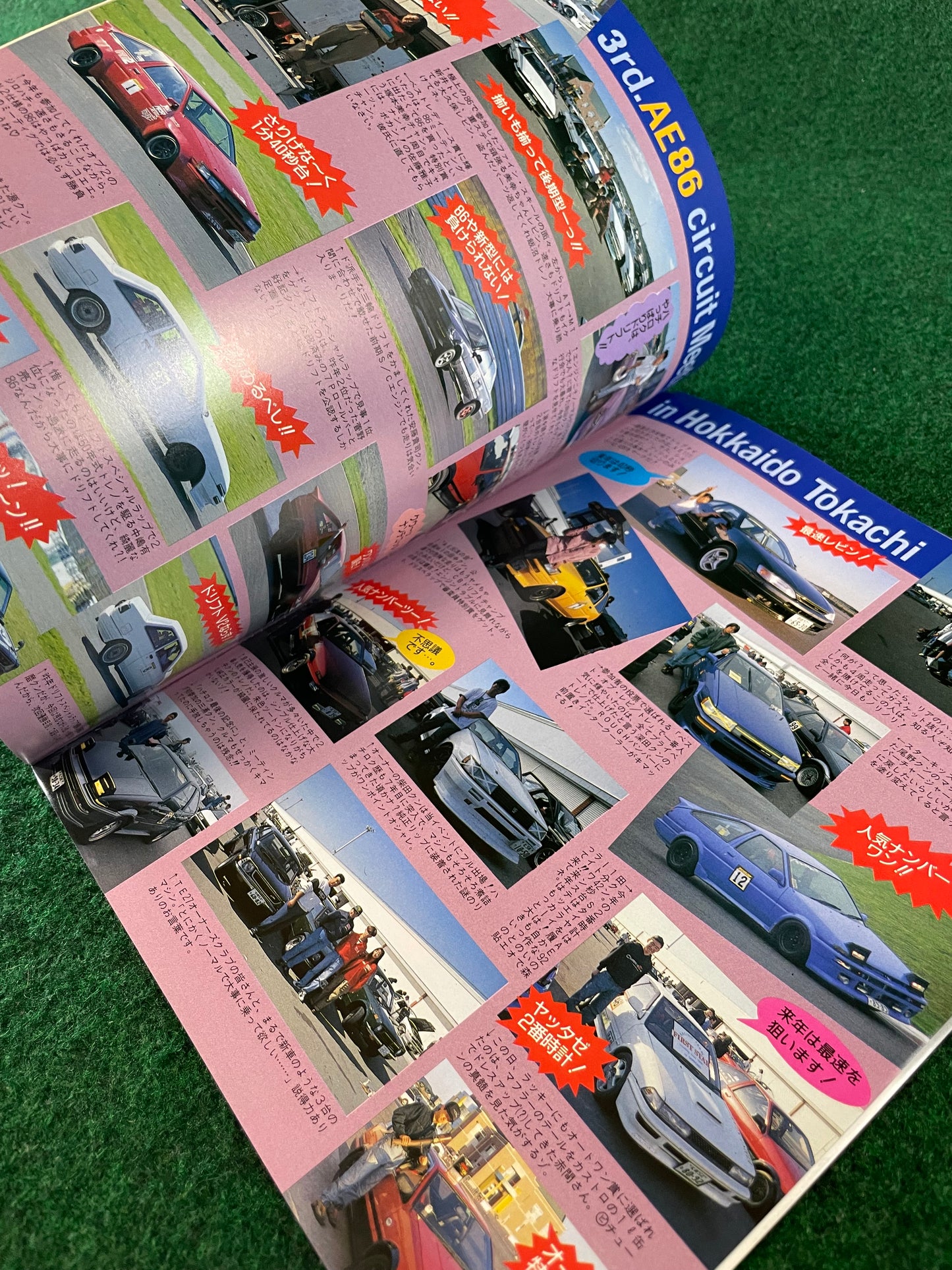 Auto One Magazine - January 1997