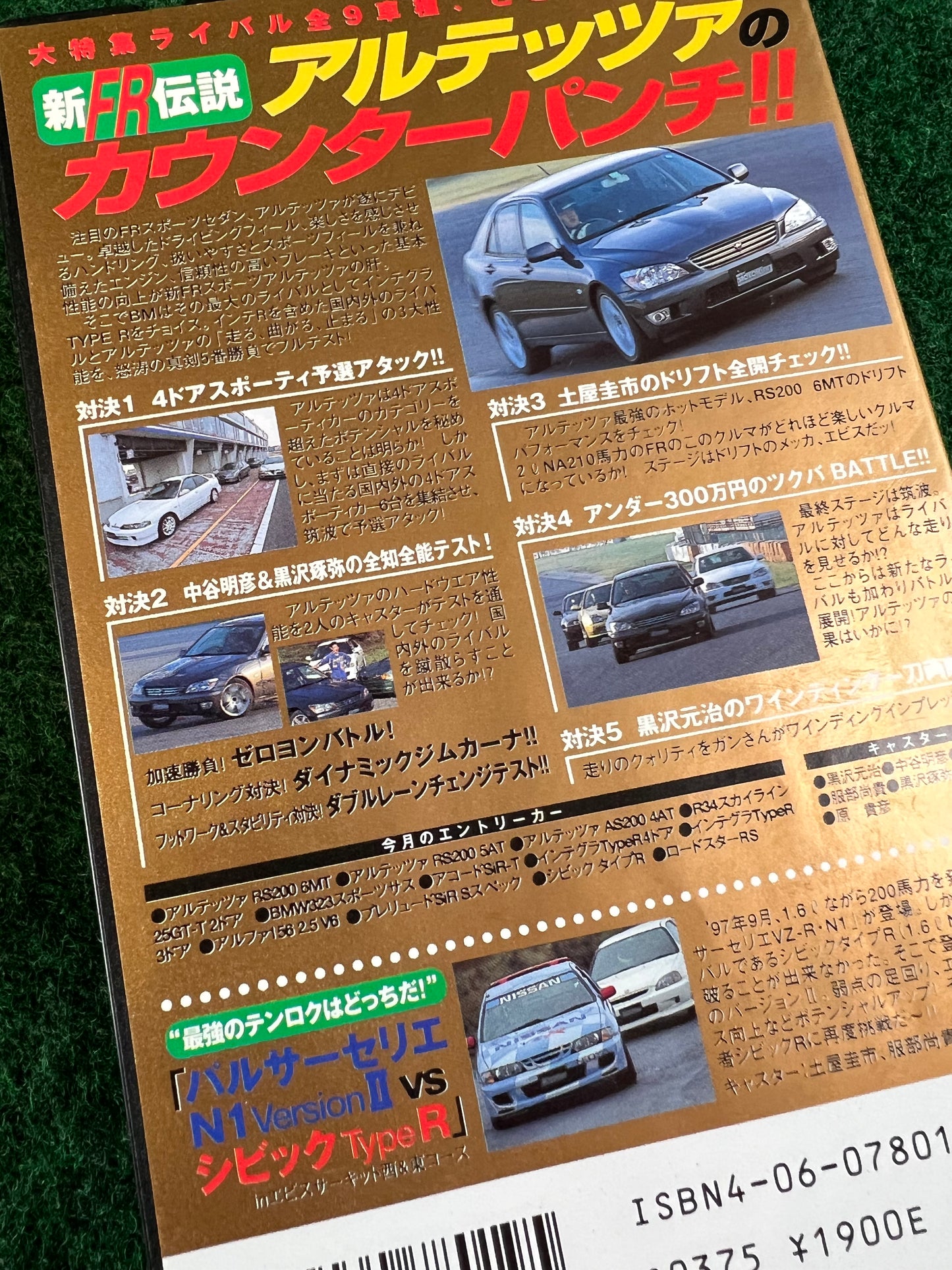 Best Motoring VHS - January & February 1999