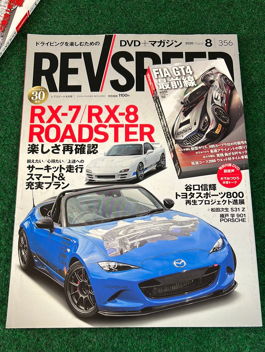 REVSPEED Magazine - Mazda RX7 RX8 - Set of 4