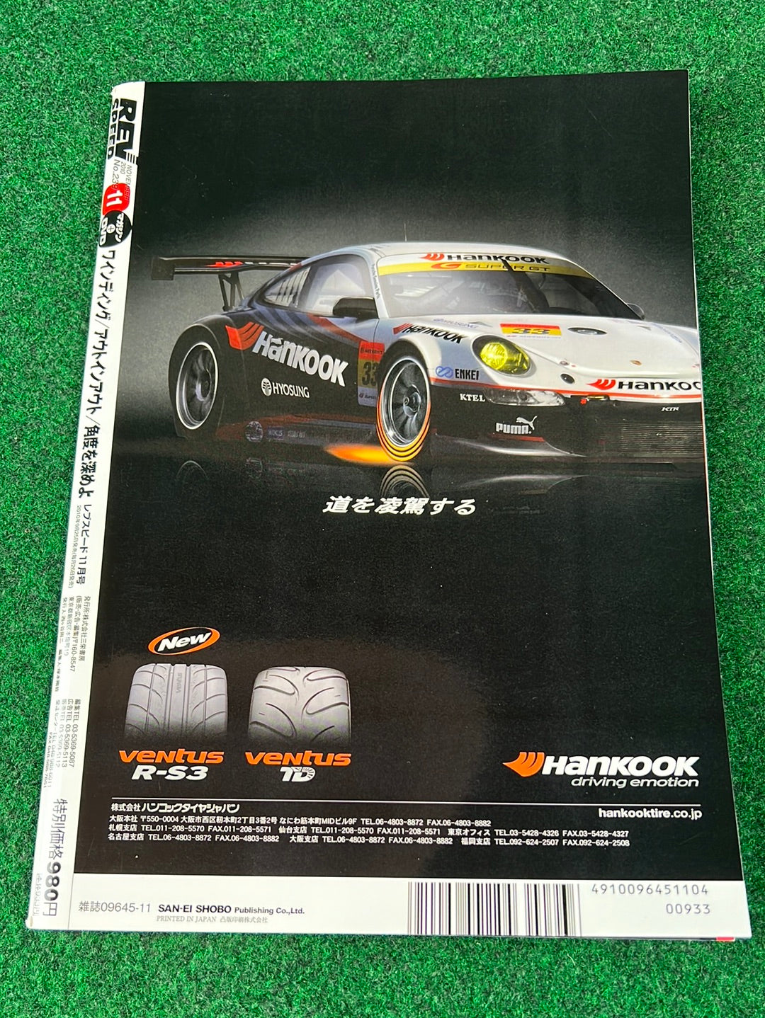 REVSPEED Magazine & DVD - Vol. 239 November 2010