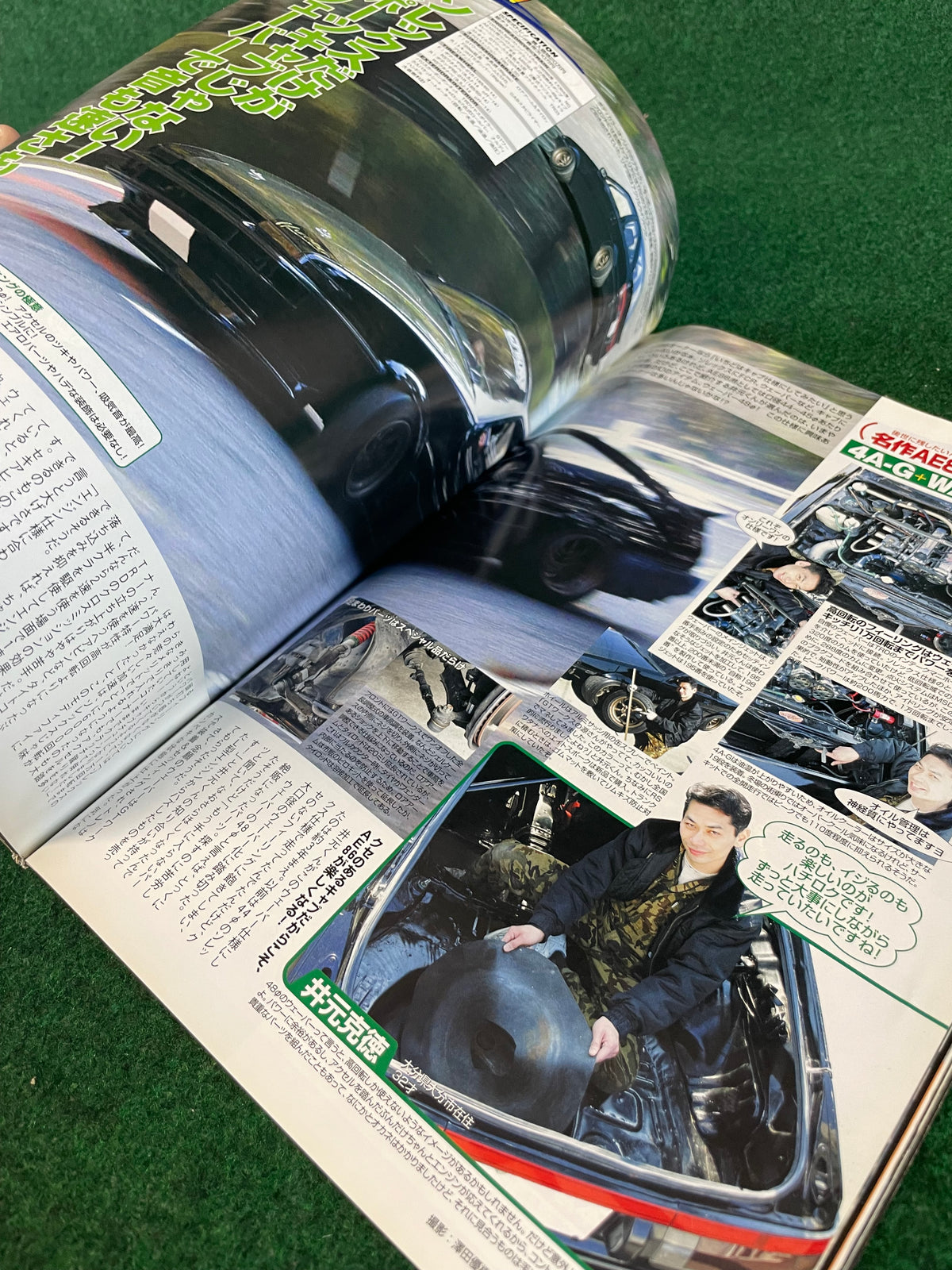 Drift Tengoku Magazine - May 2005