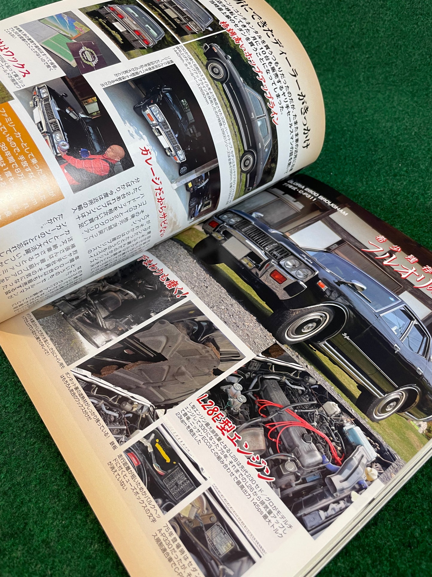 G-Works Magazine - July 2015