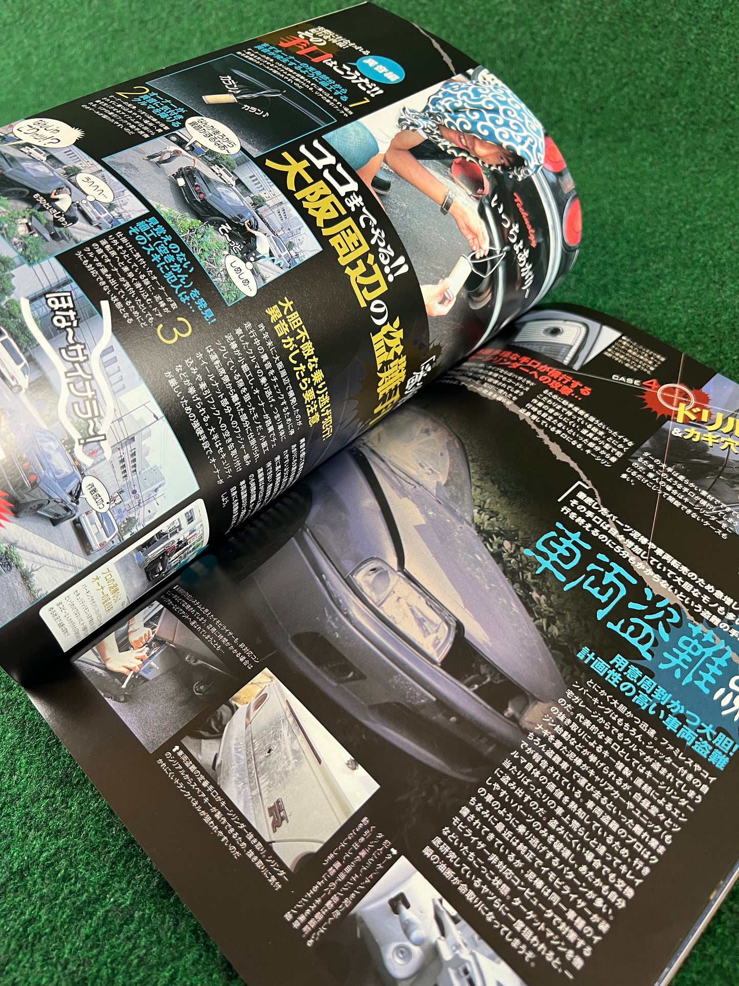 Car Road - Kansai Street Car Magazine: September 2003