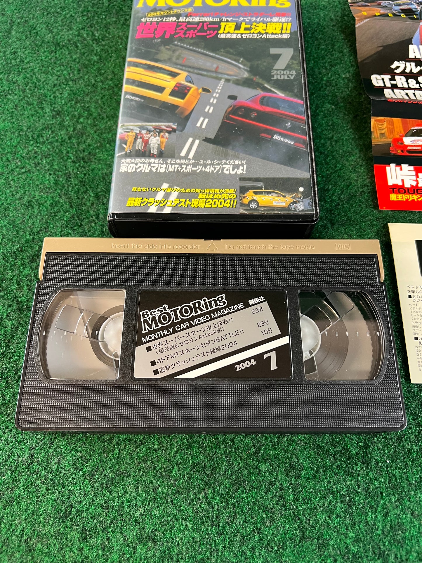 Best Motoring VHS - March & July 2004